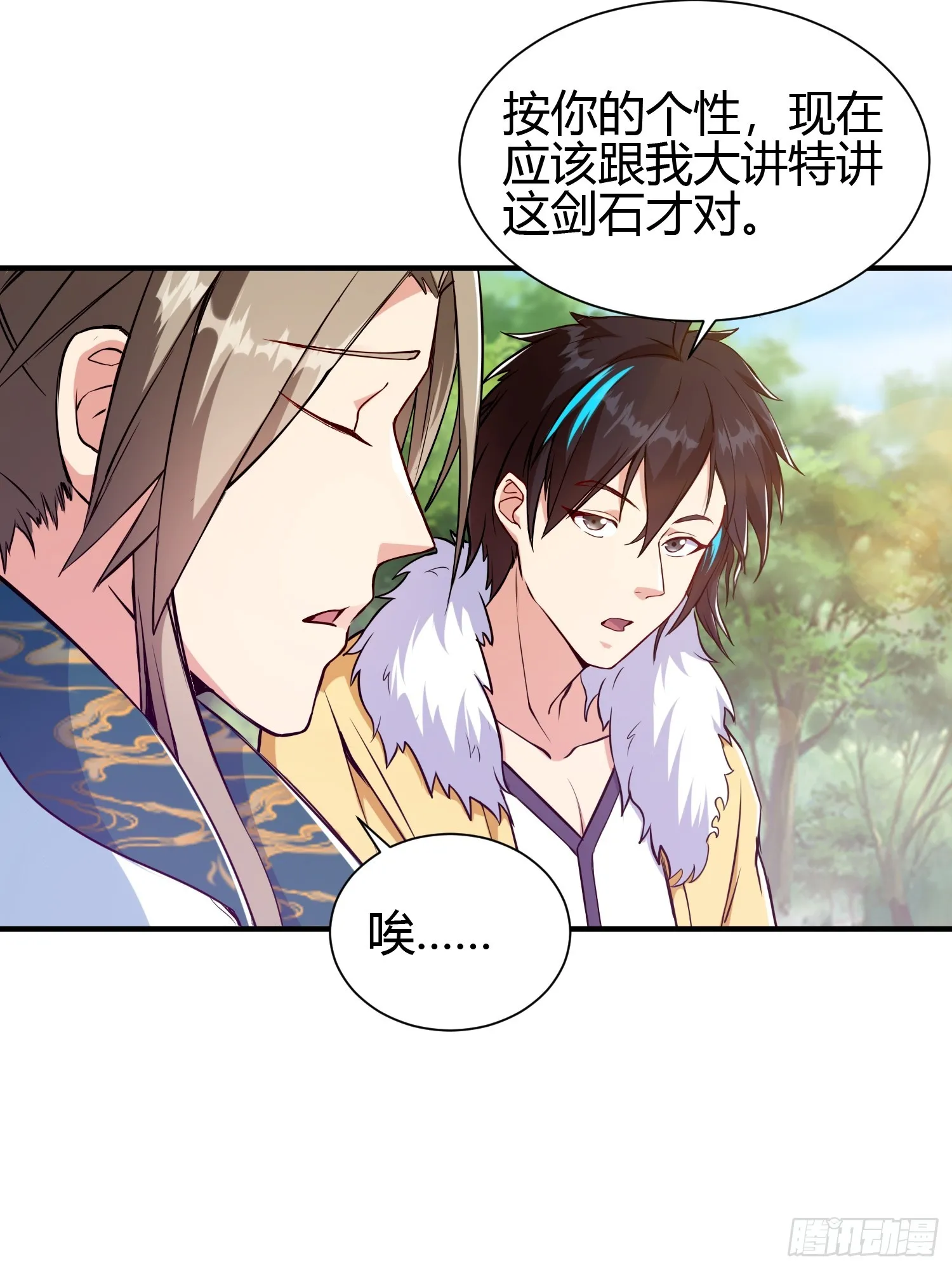 013 楠楠的日记！ 第7页