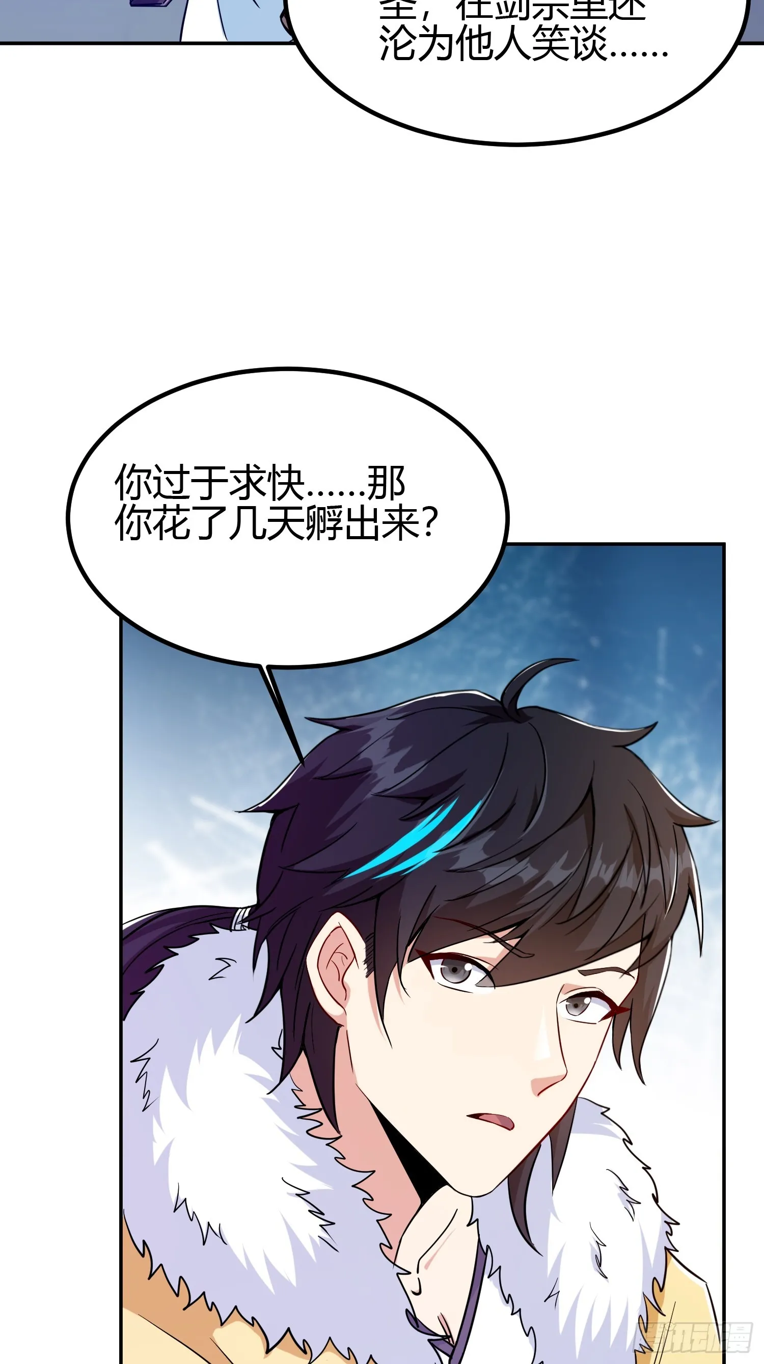 013 楠楠的日记！ 第10页