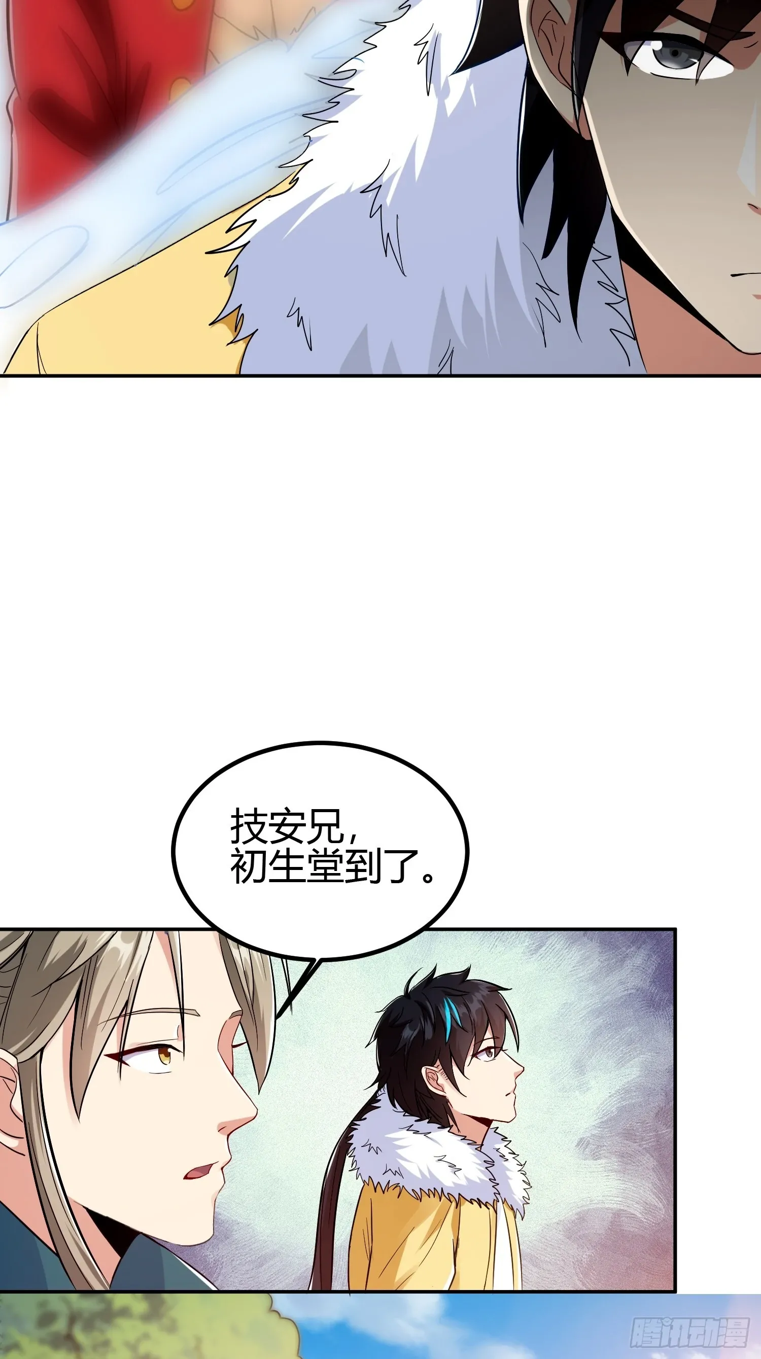 013 楠楠的日记！ 第14页
