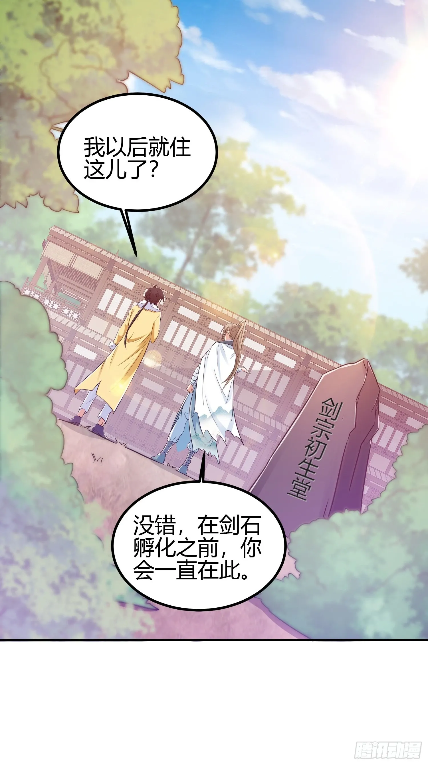 013 楠楠的日记！ 第15页