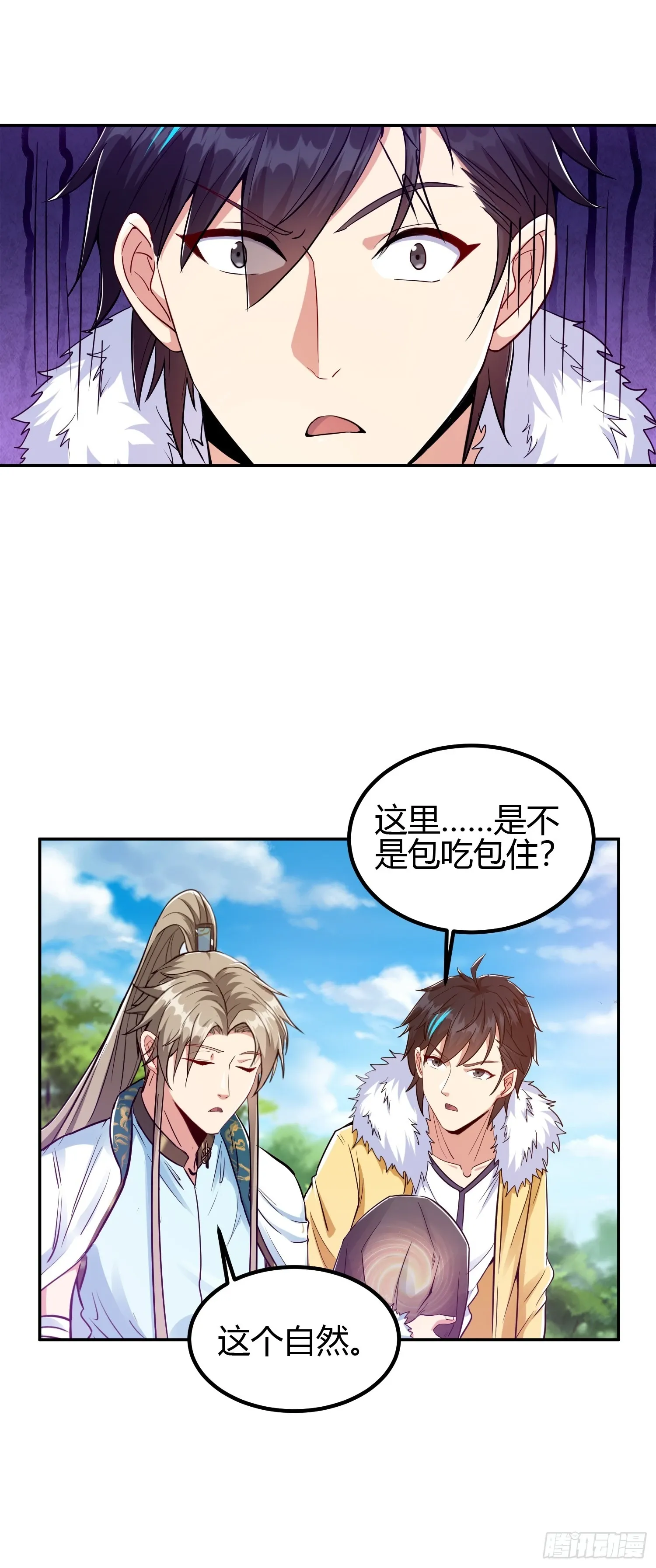 013 楠楠的日记！ 第16页