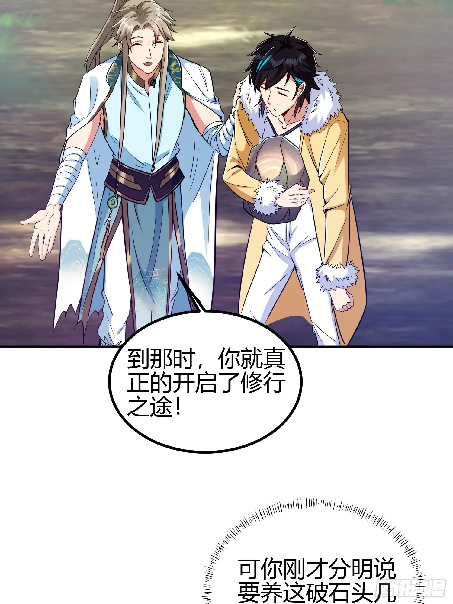 013 楠楠的日记！ 第25页