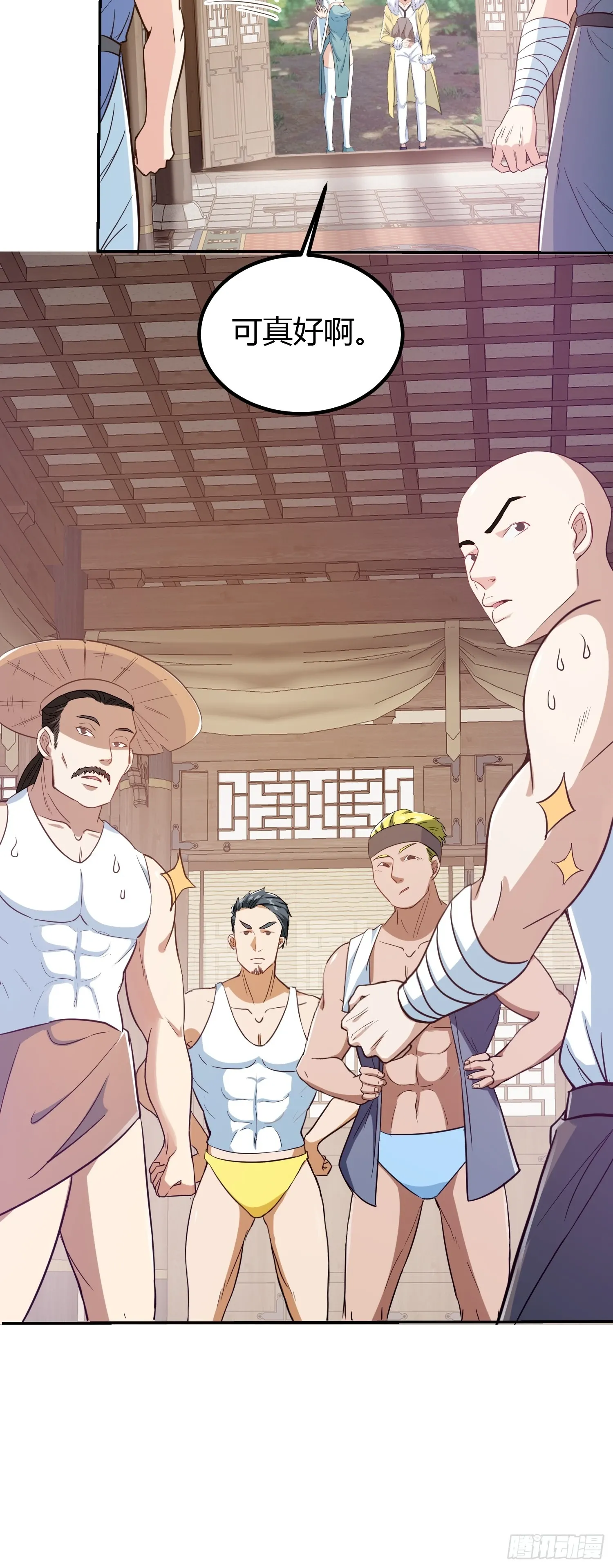 013 楠楠的日记！ 第46页