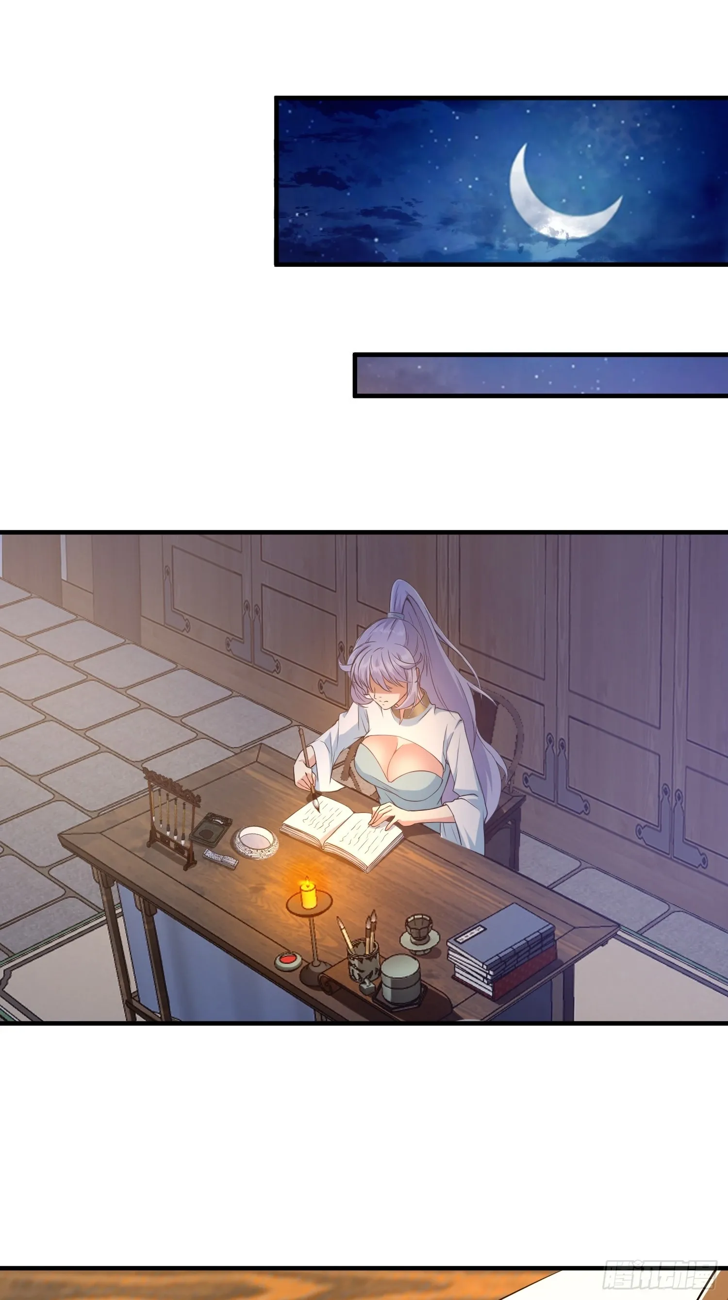 013 楠楠的日记！ 第48页