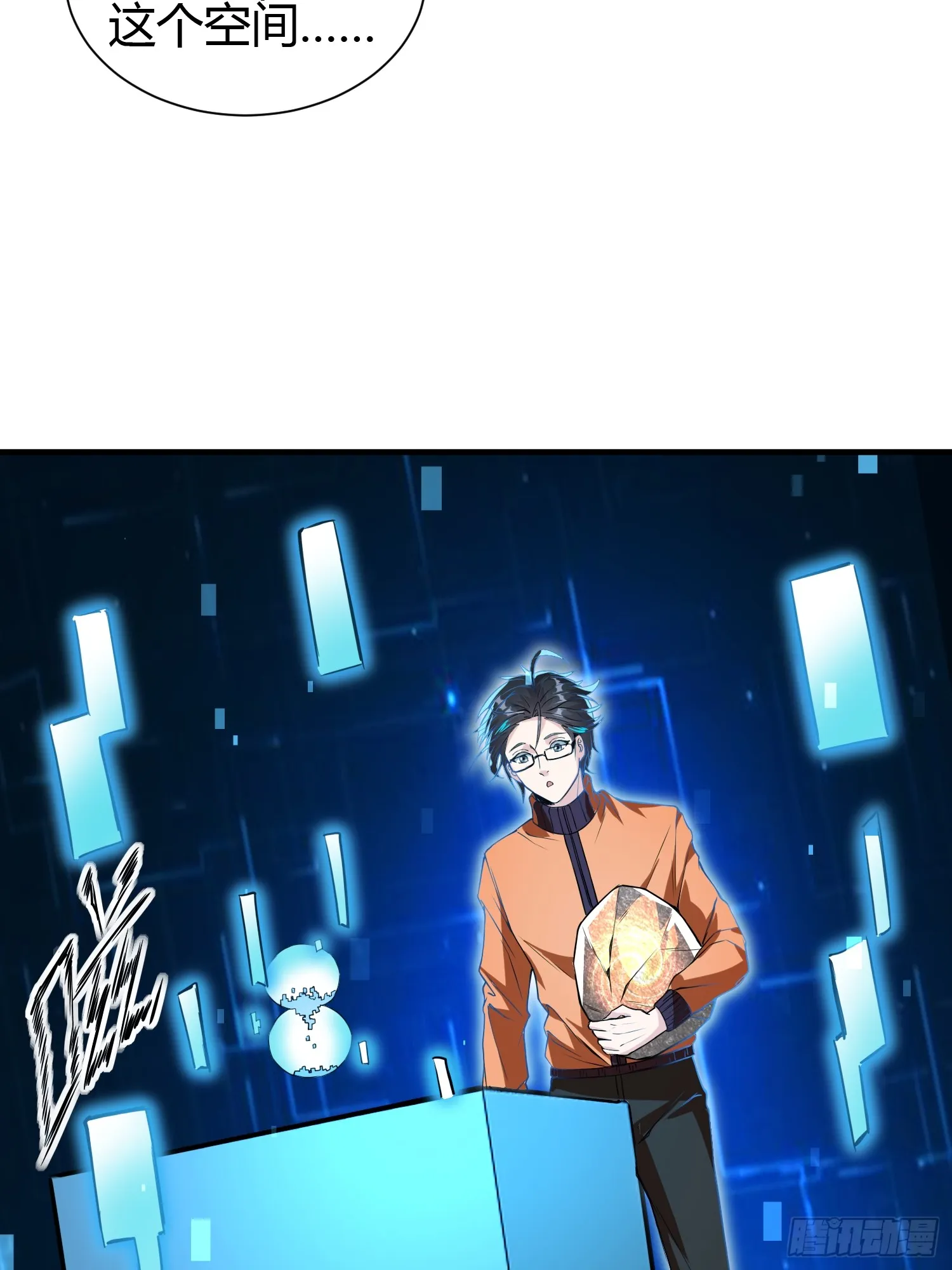 014 入定状态很难的 第25页