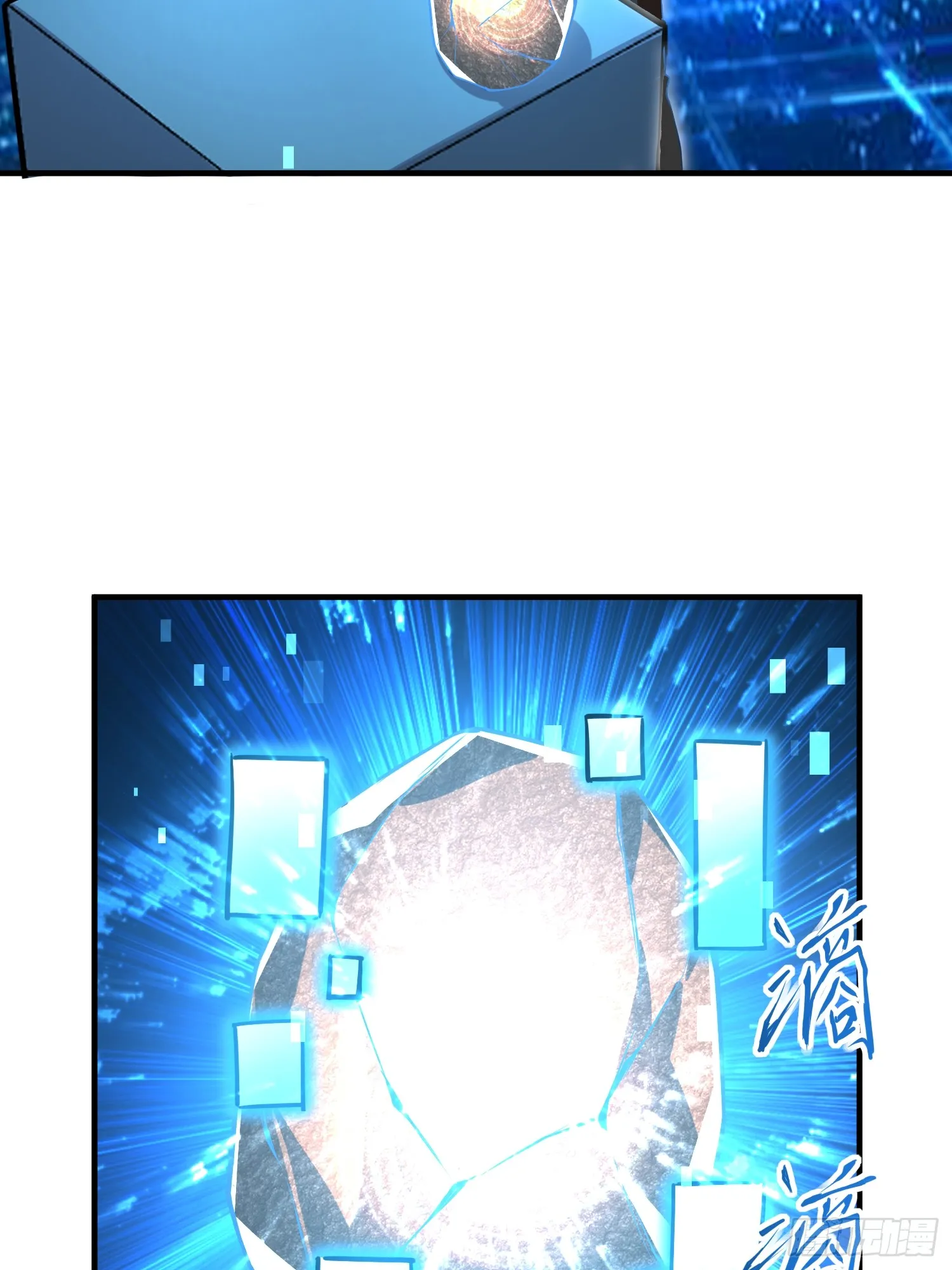 014 入定状态很难的 第28页
