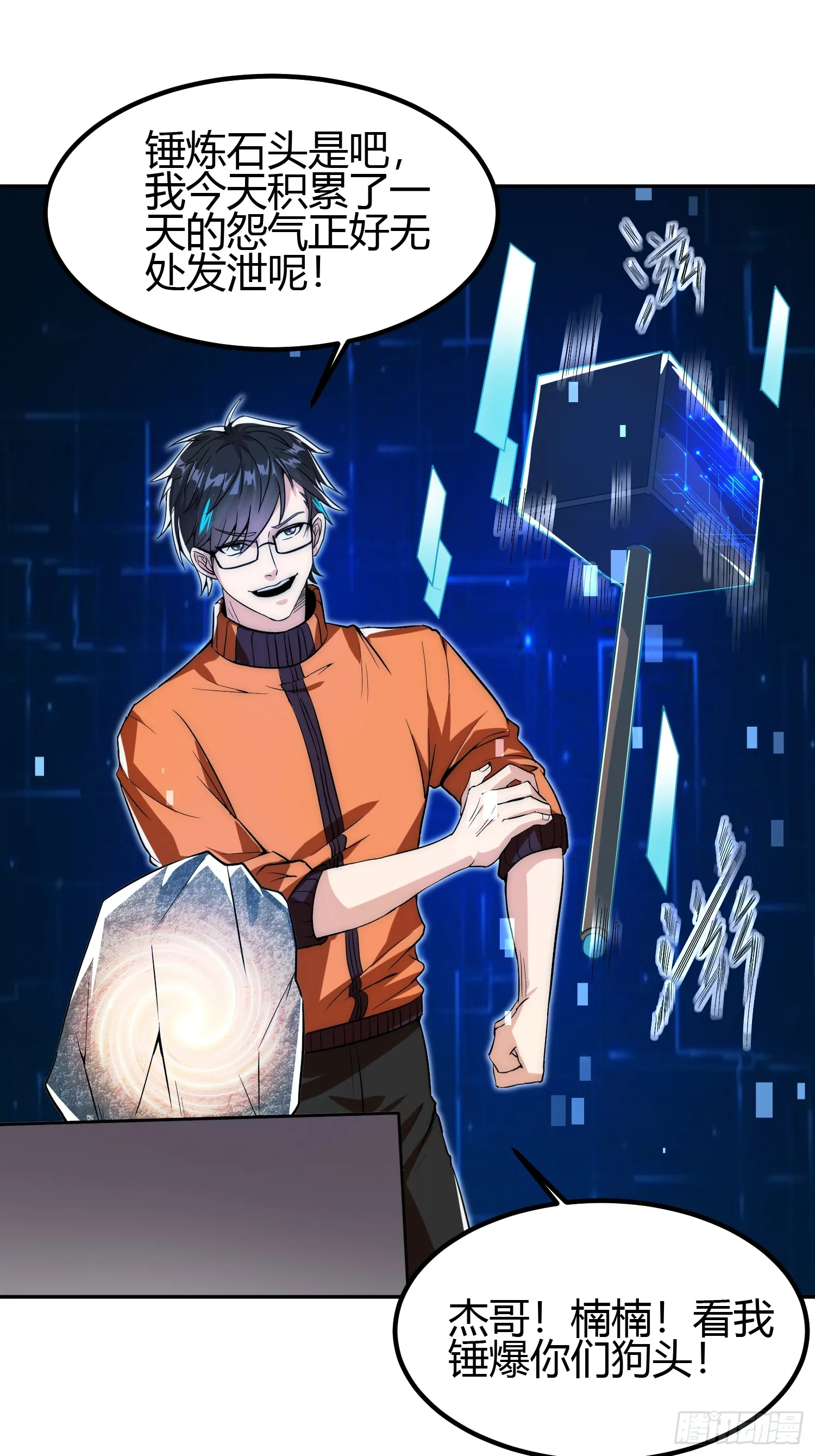 014 入定状态很难的 第31页