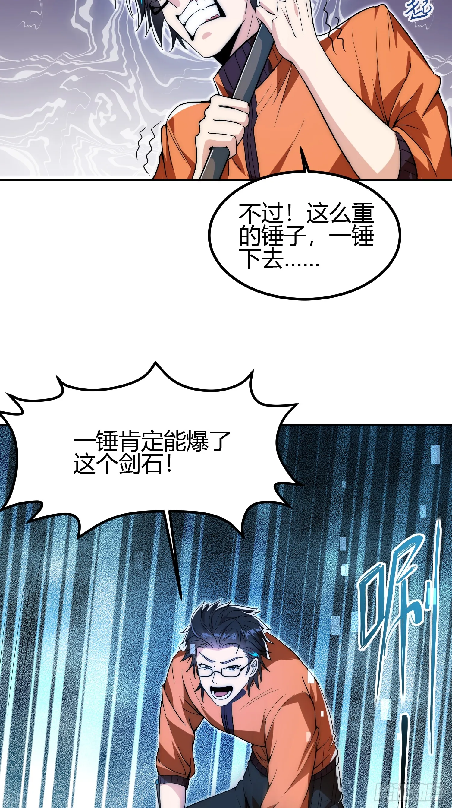 014 入定状态很难的 第34页