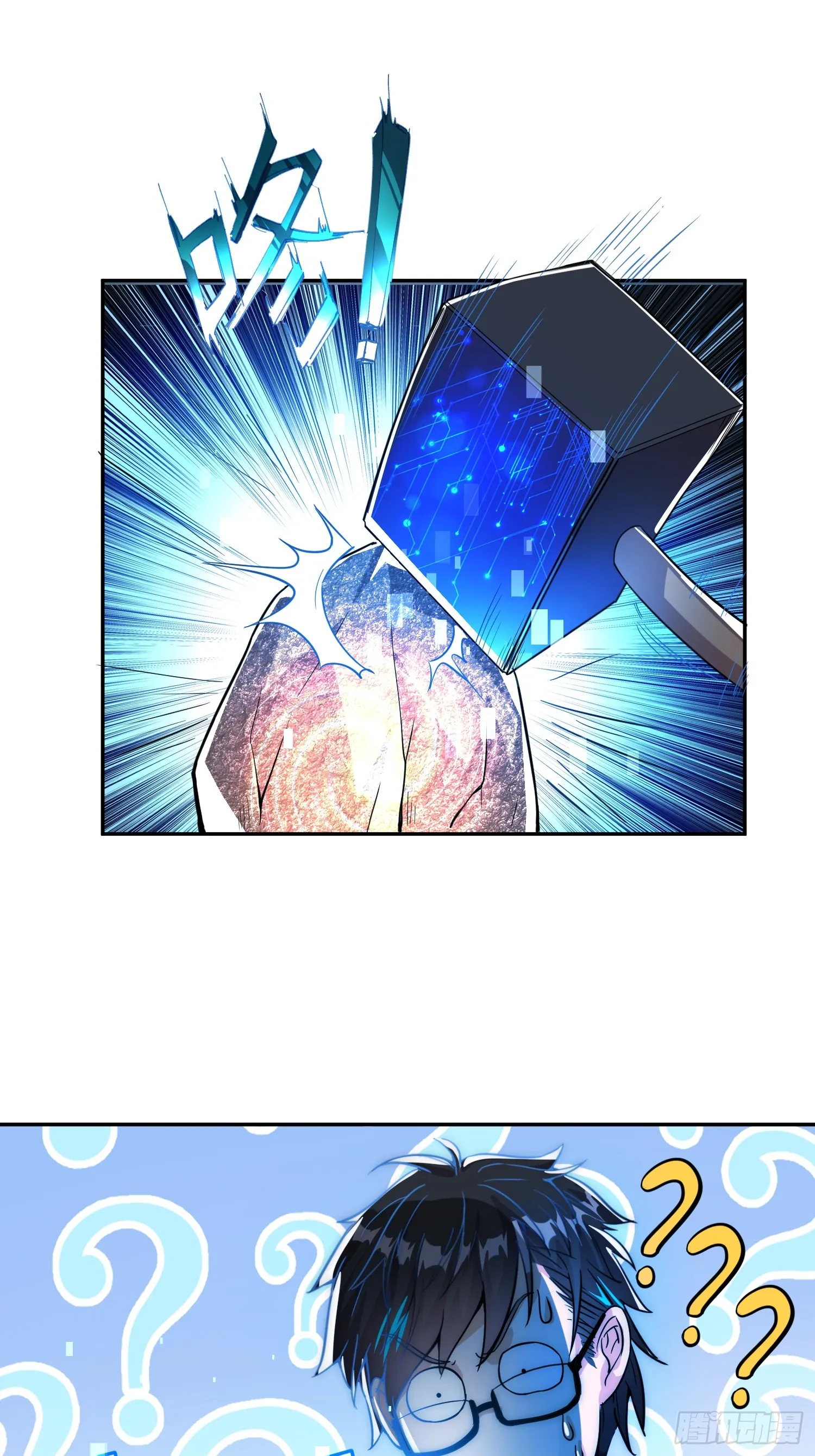 014 入定状态很难的 第36页