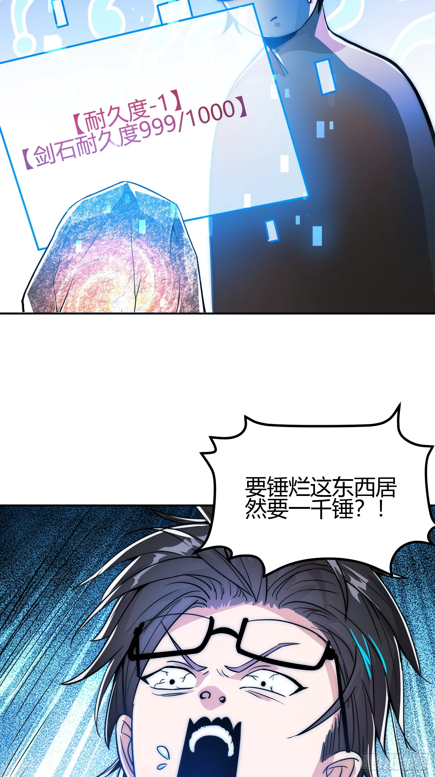 014 入定状态很难的 第37页
