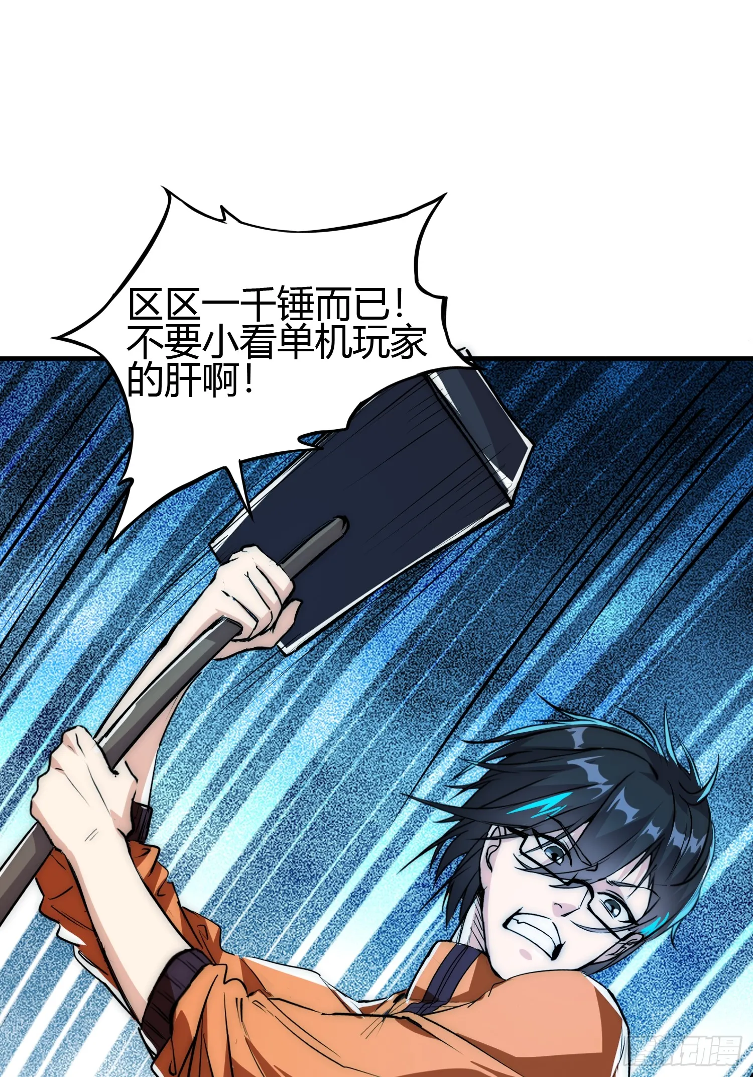 014 入定状态很难的 第40页