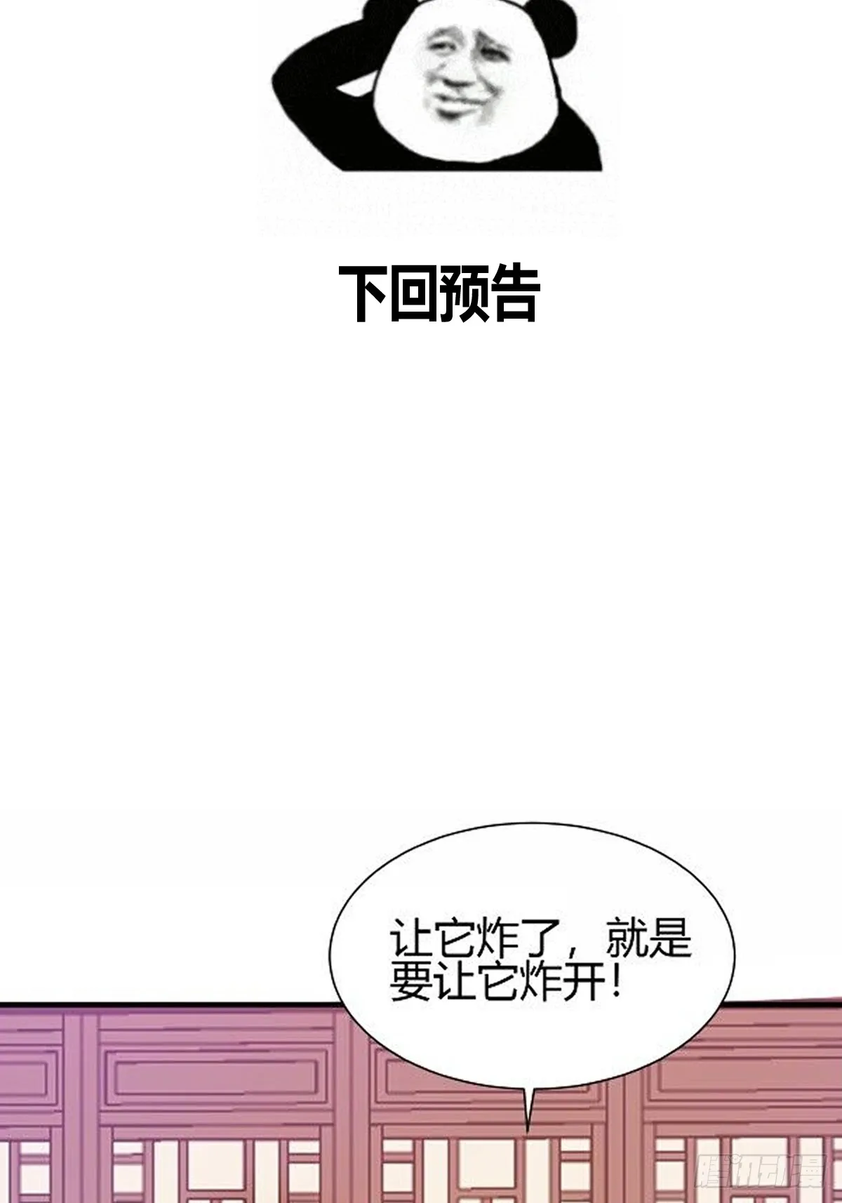 014 入定状态很难的 第46页