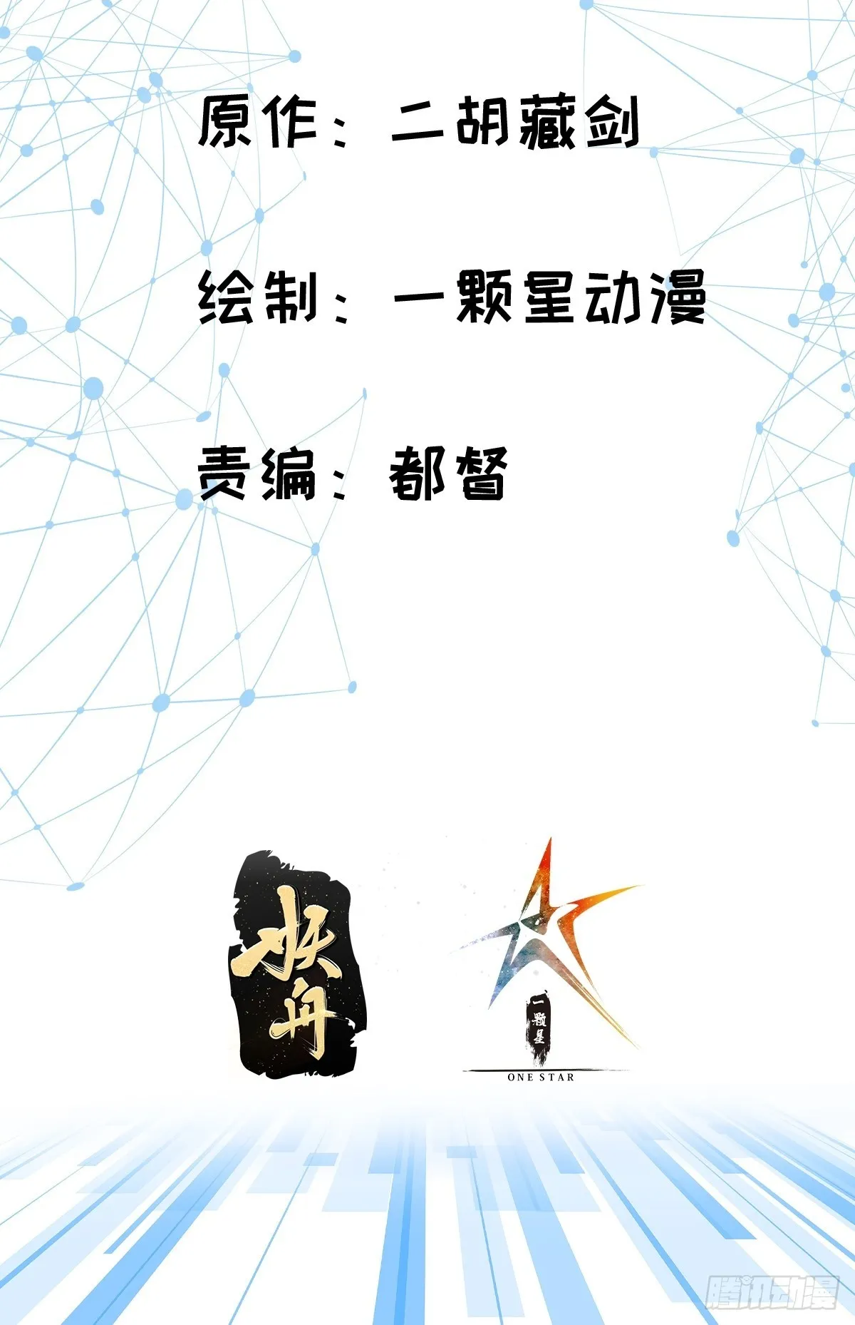 015 就是要让它爆！ 第2页