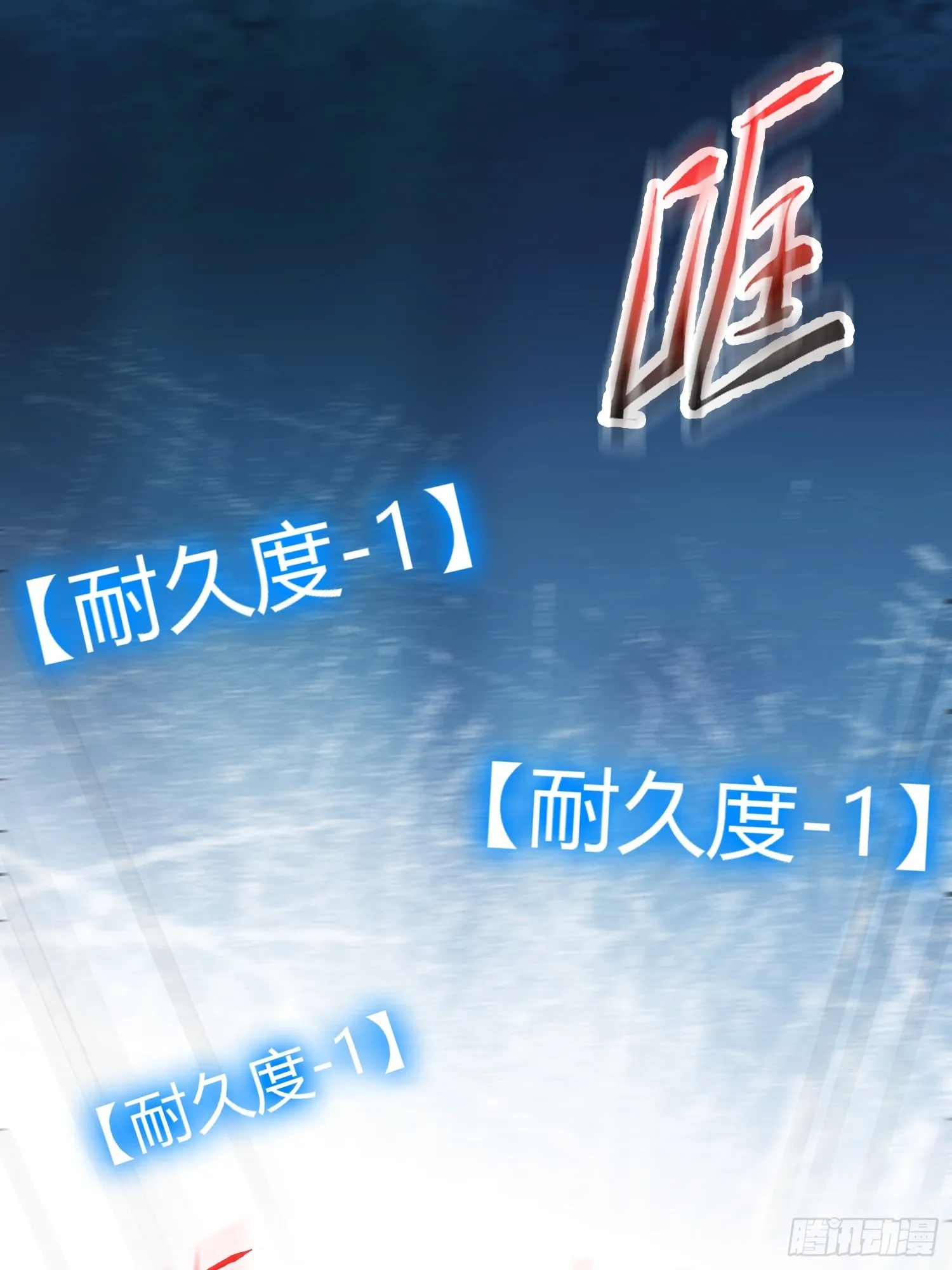 015 就是要让它爆！ 第3页
