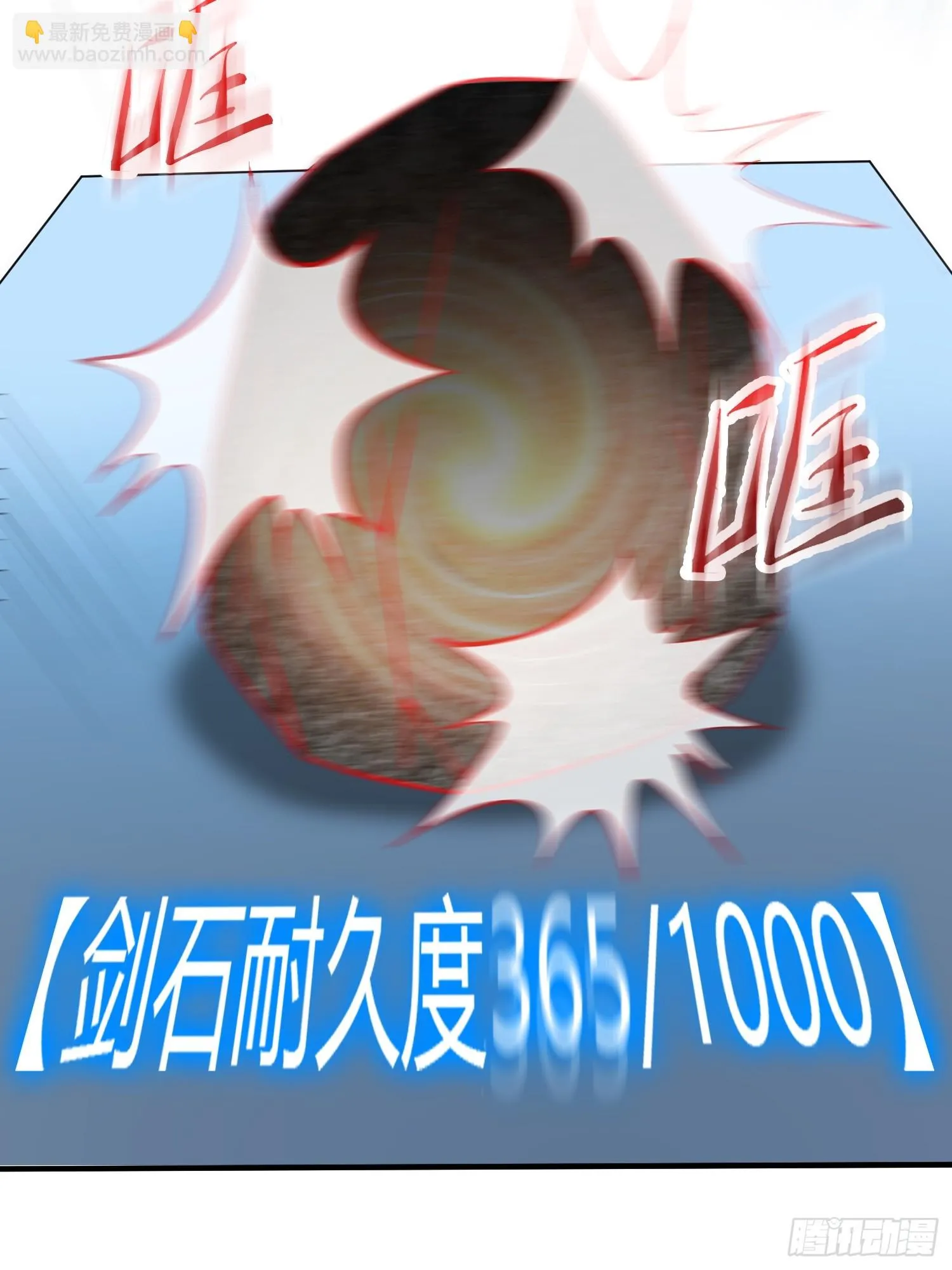015 就是要让它爆！ 第4页