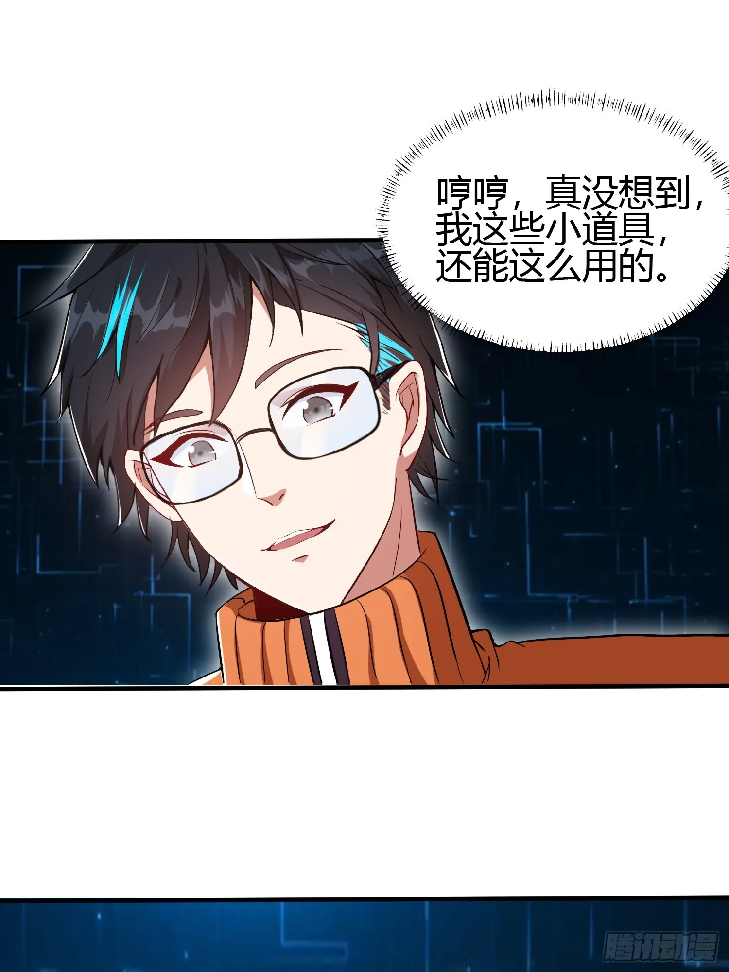 015 就是要让它爆！ 第5页