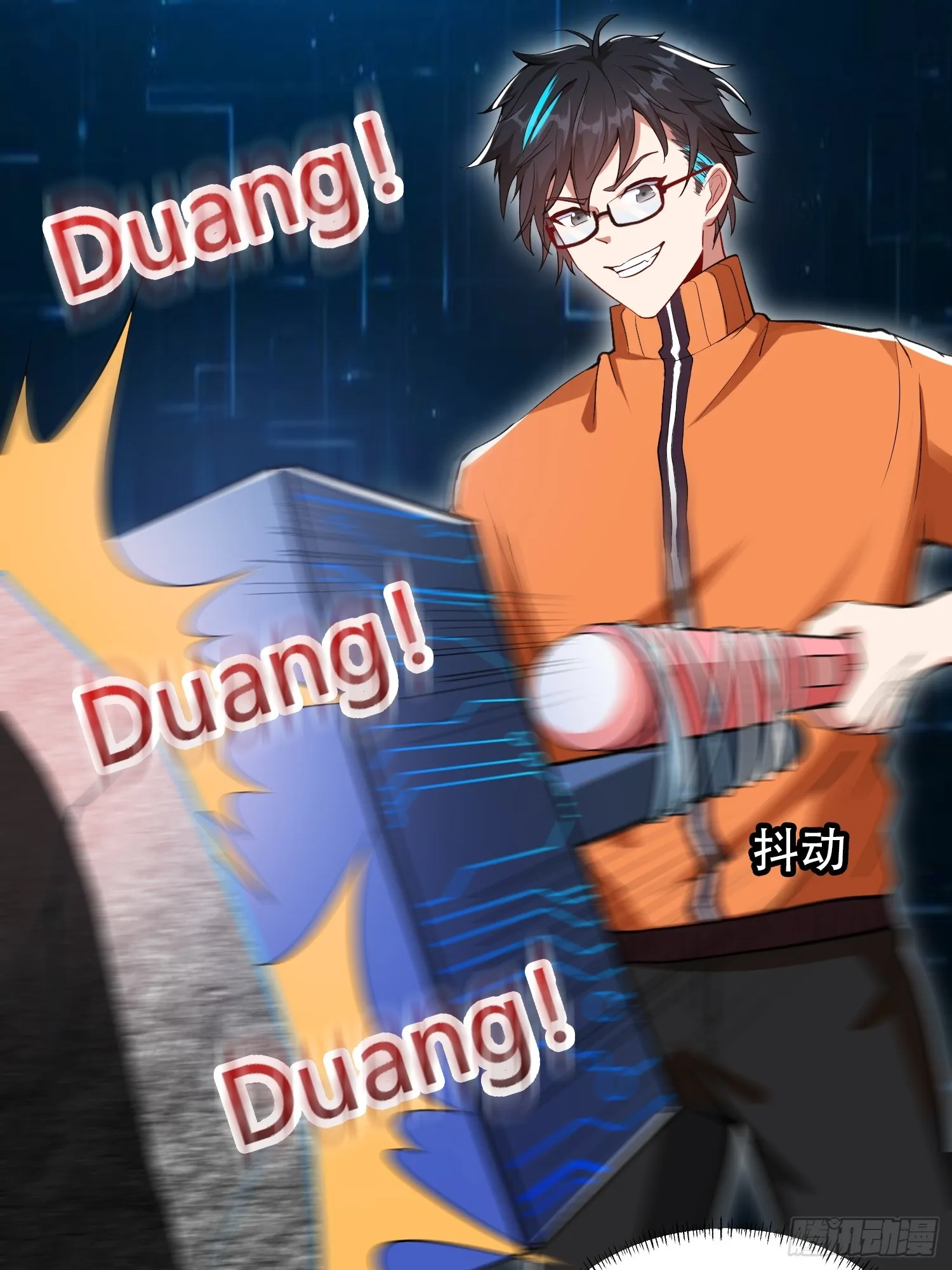015 就是要让它爆！ 第6页