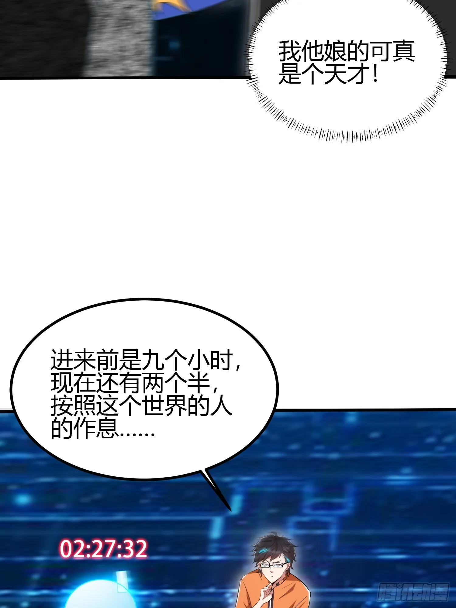 015 就是要让它爆！ 第7页