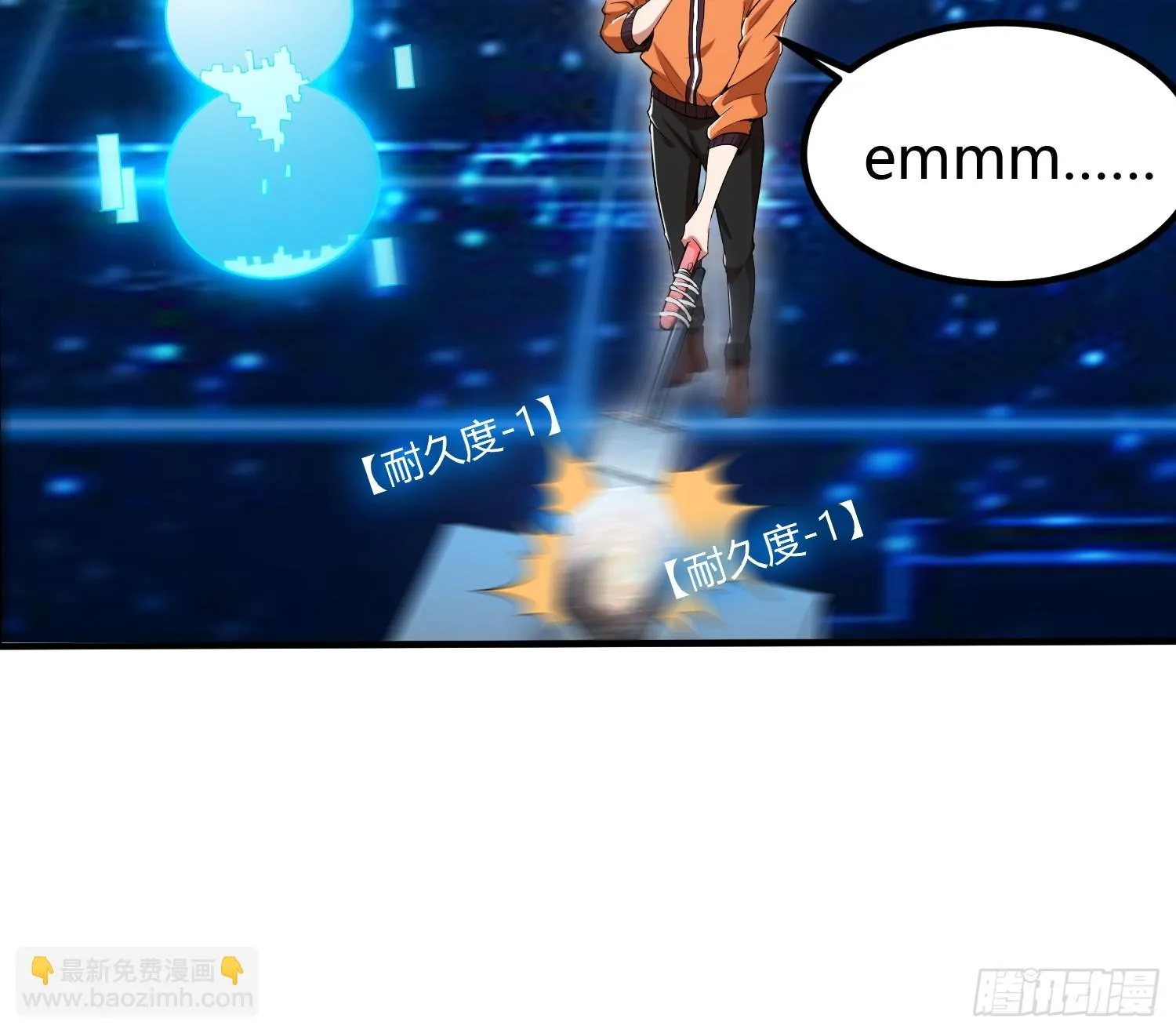 015 就是要让它爆！ 第8页