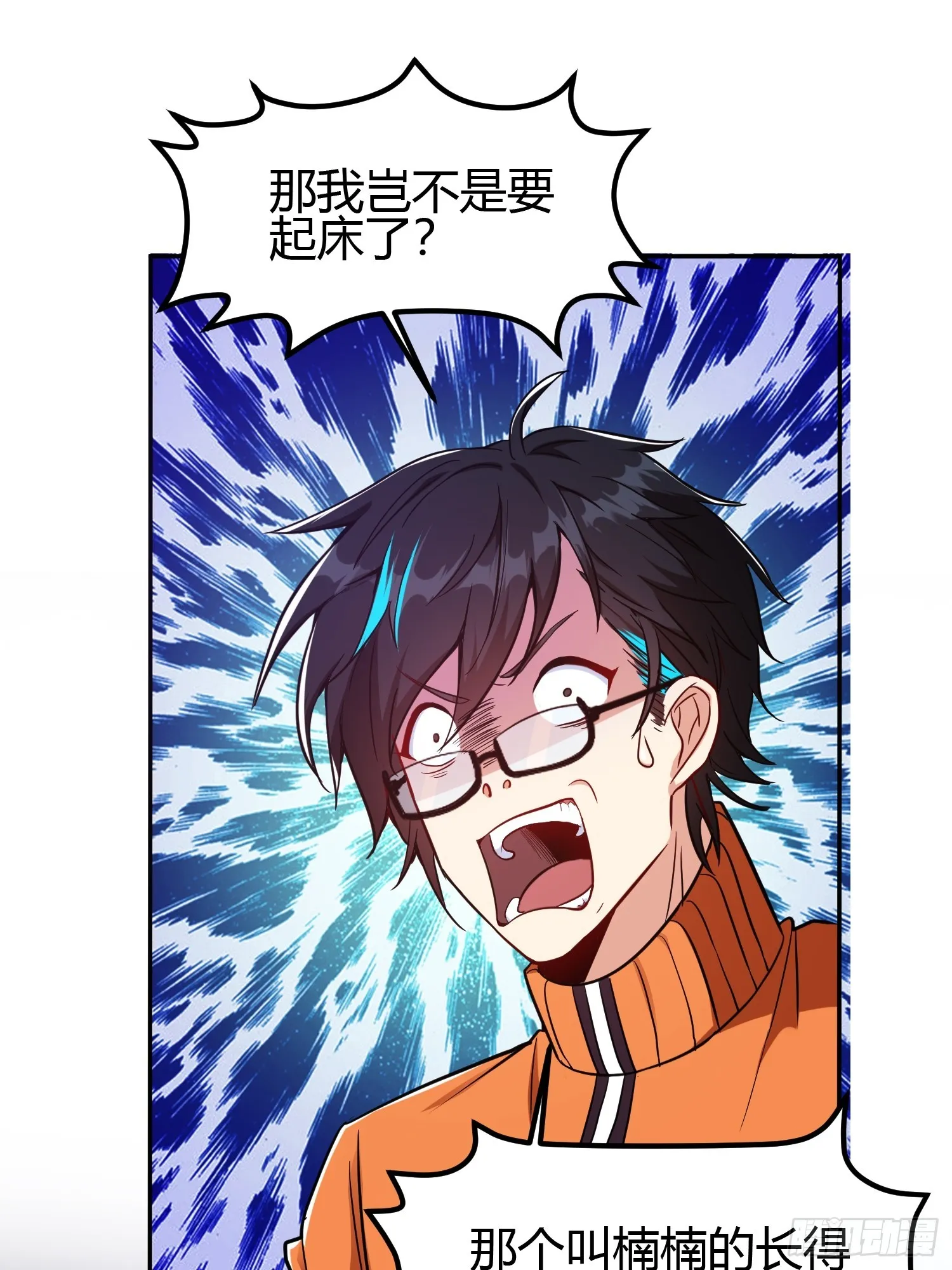 015 就是要让它爆！ 第9页