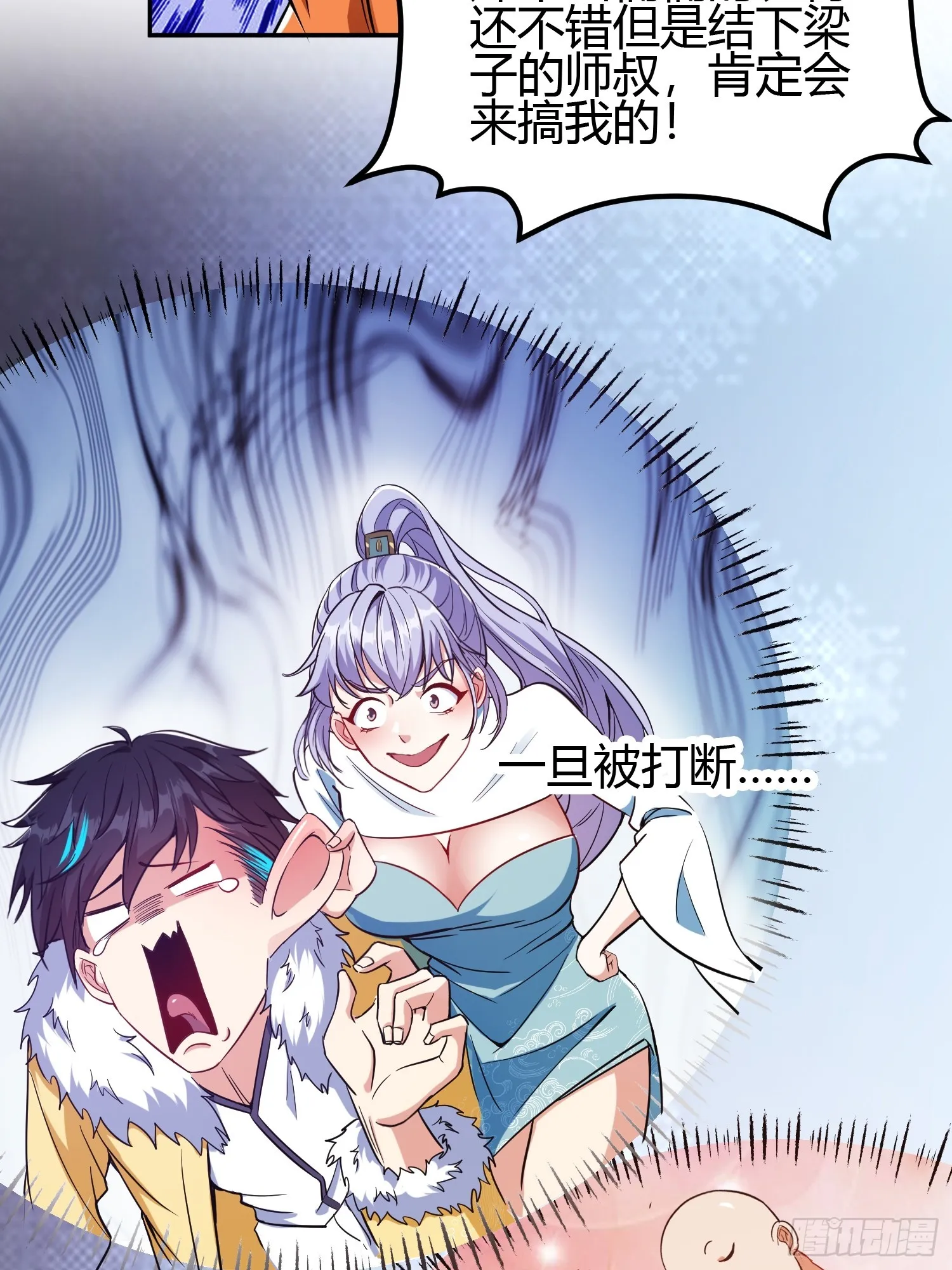 015 就是要让它爆！ 第10页