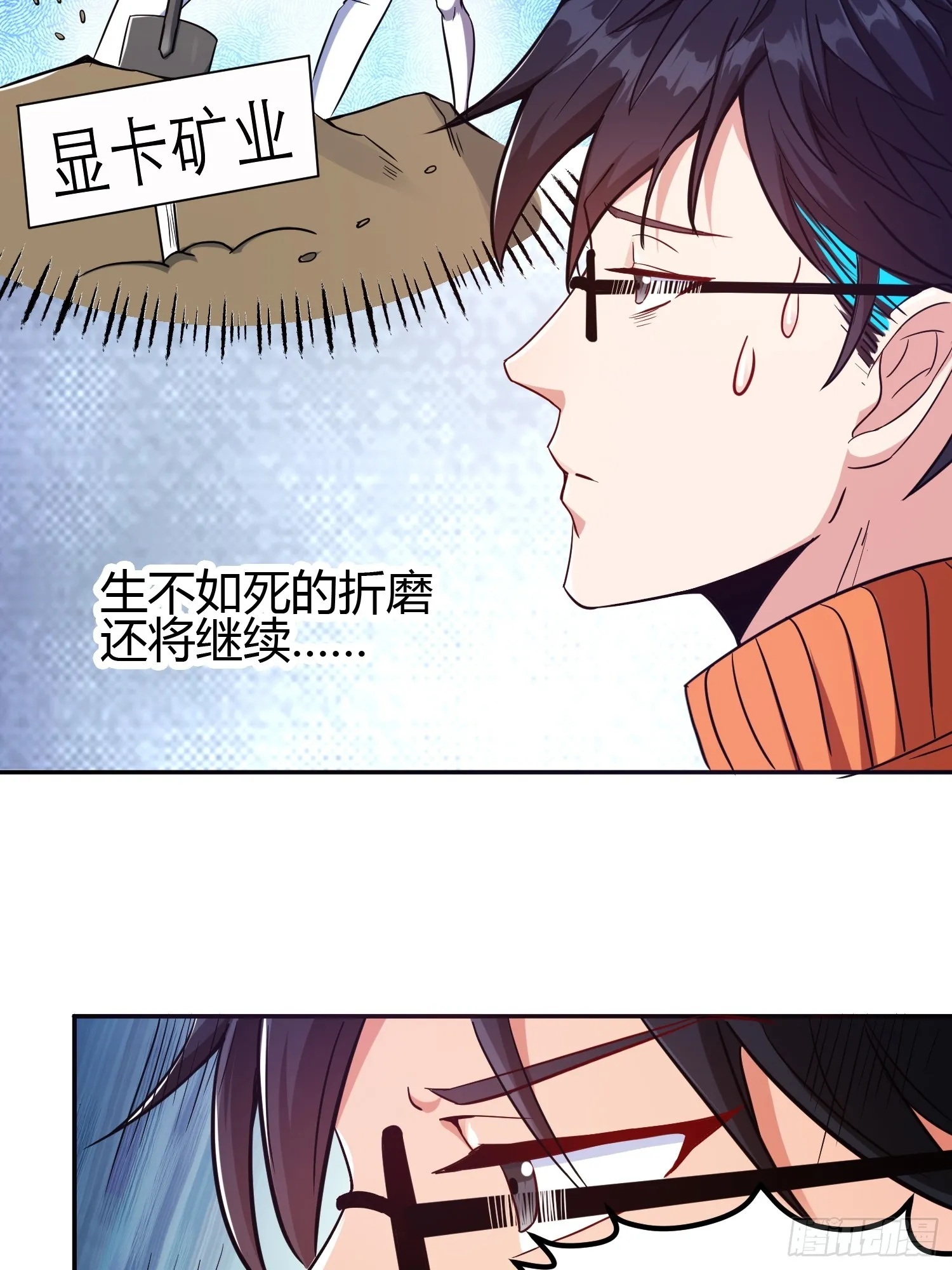 015 就是要让它爆！ 第12页