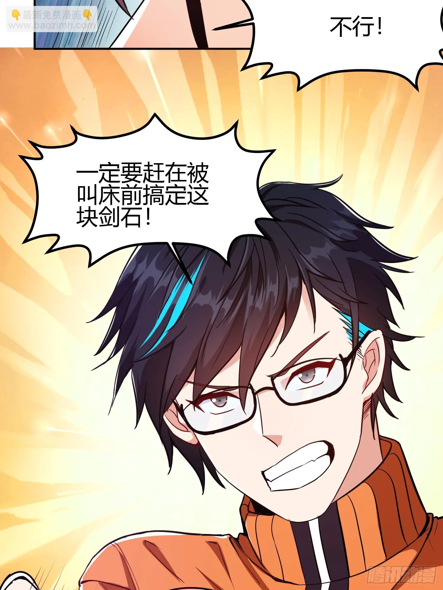 015 就是要让它爆！ 第13页