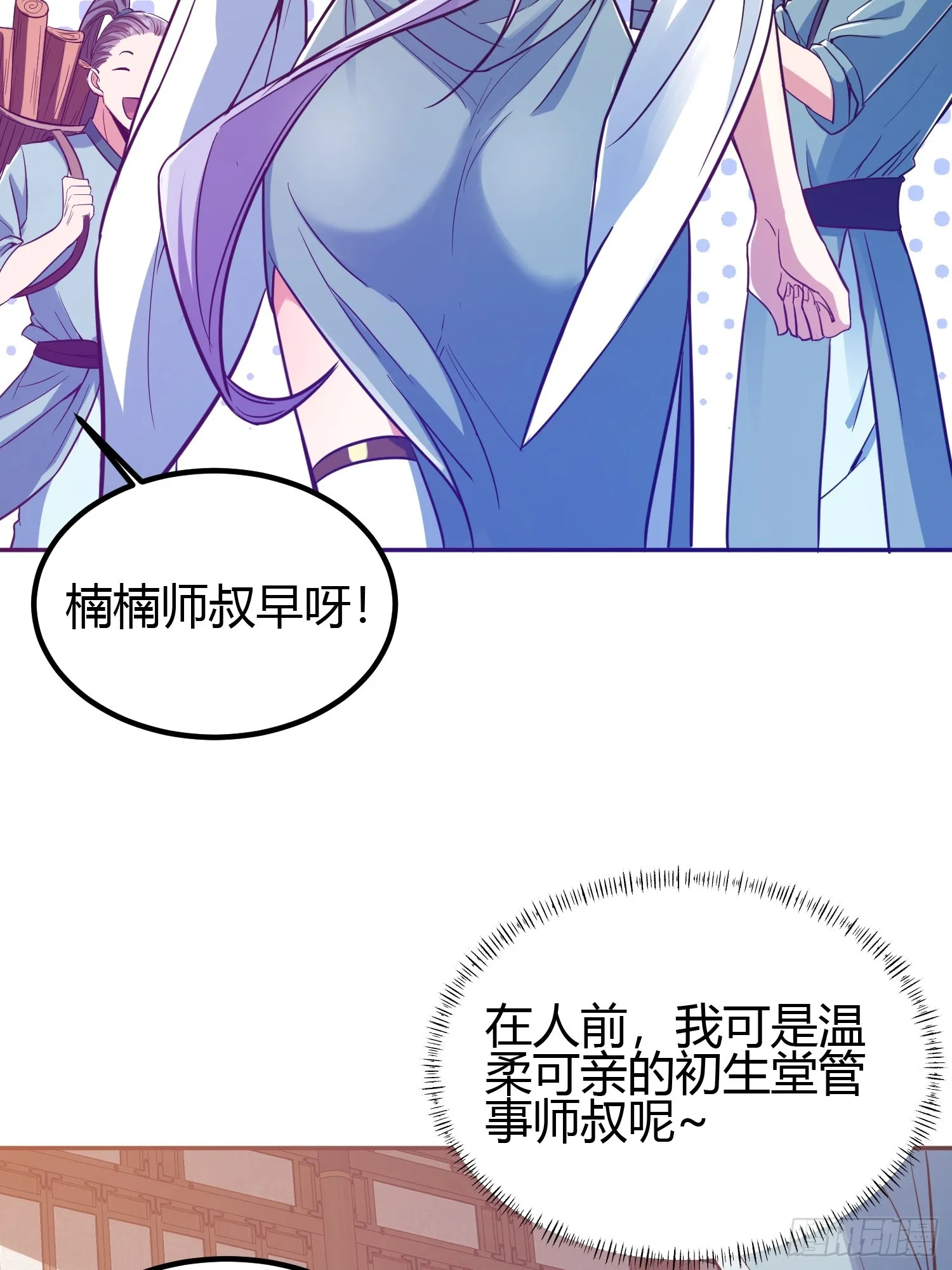 015 就是要让它爆！ 第19页