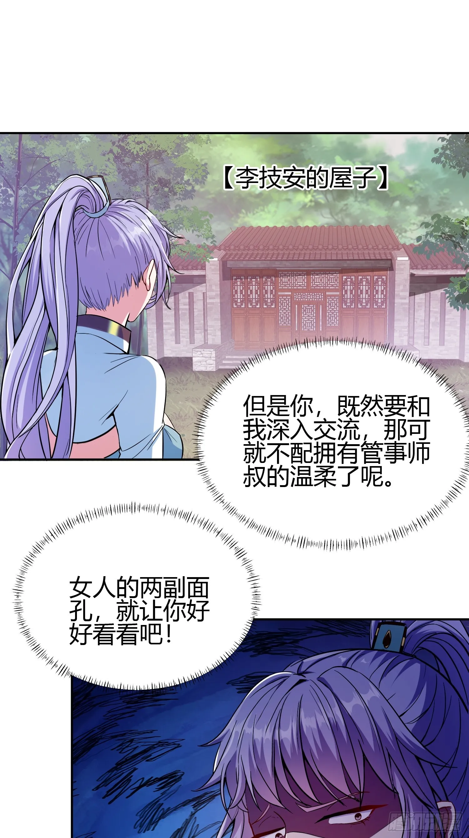 015 就是要让它爆！ 第21页