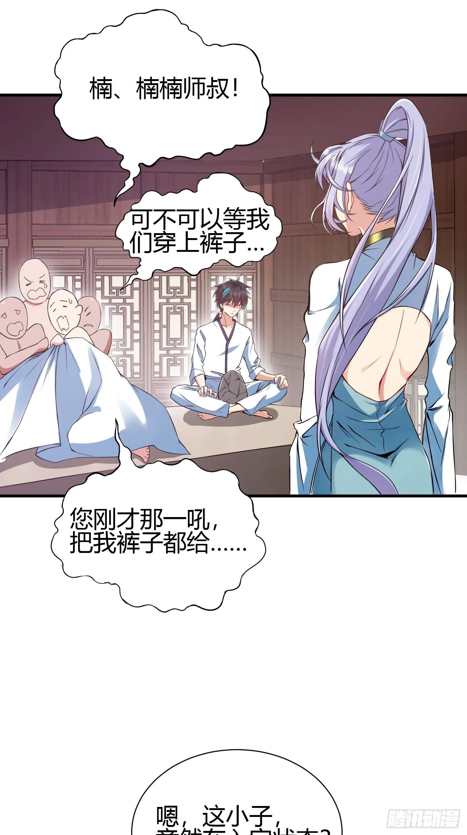 015 就是要让它爆！ 第26页