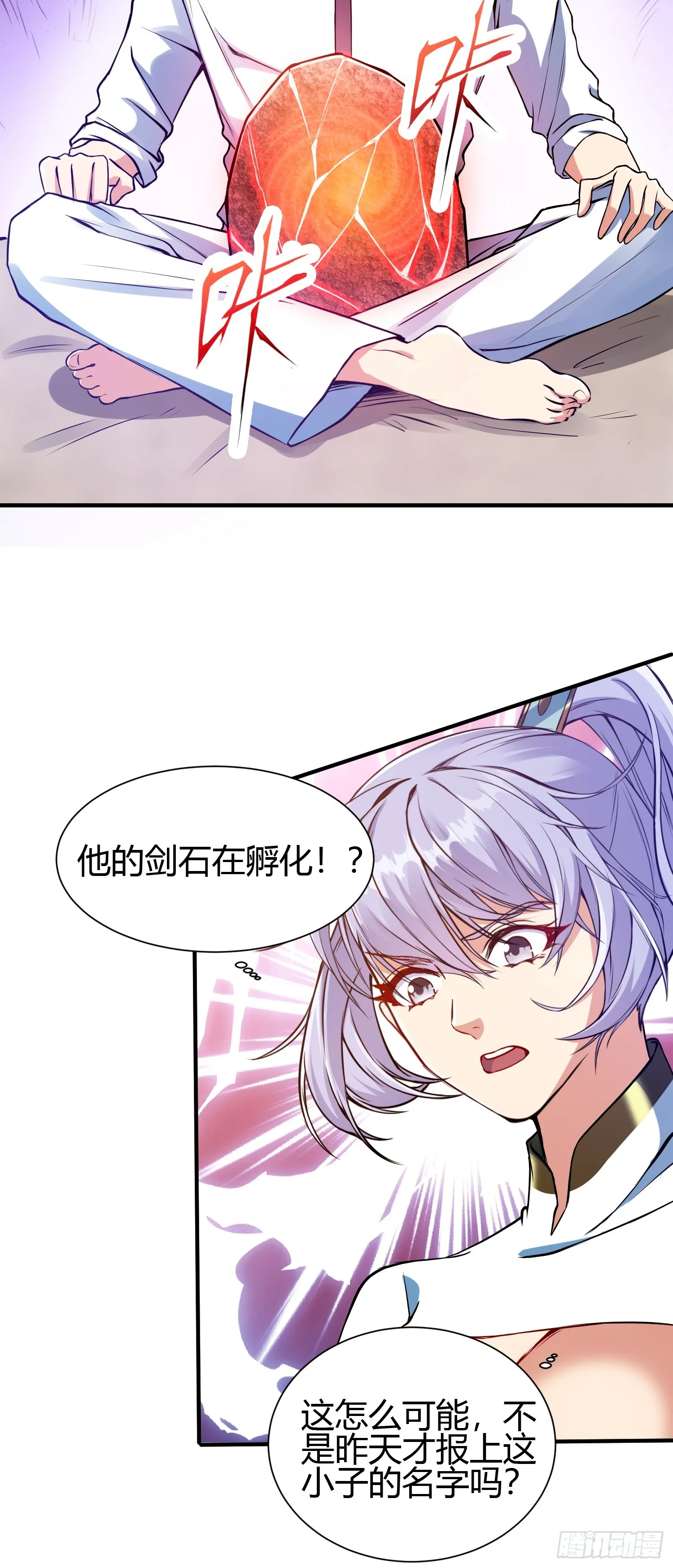 015 就是要让它爆！ 第29页