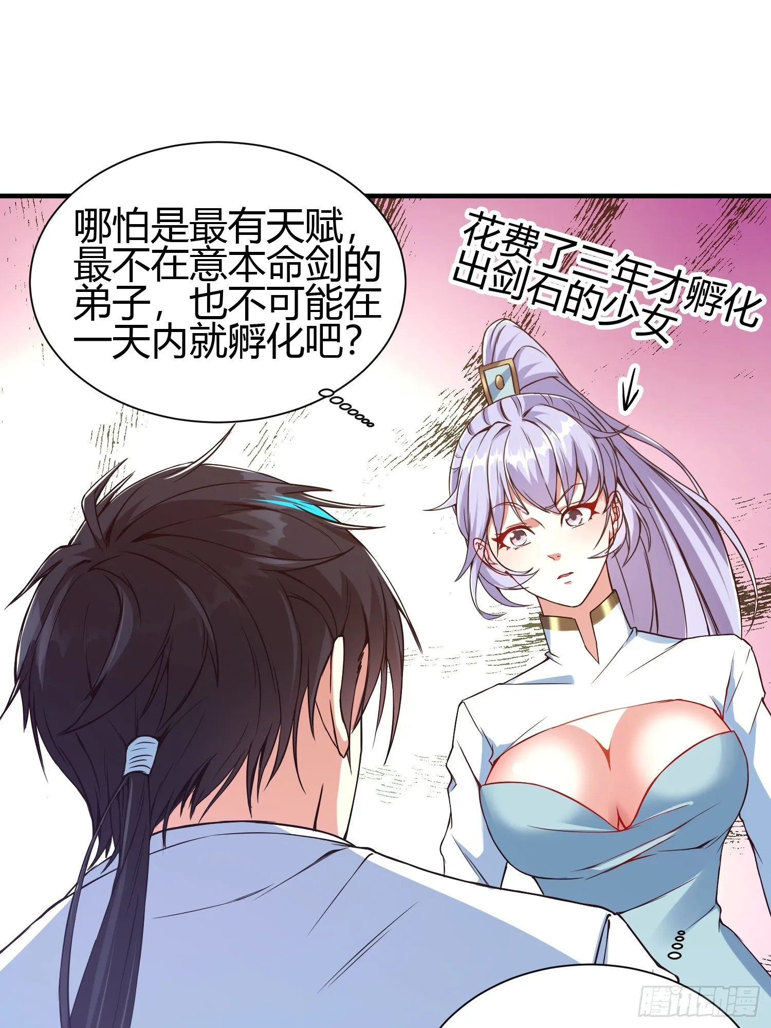 015 就是要让它爆！ 第30页