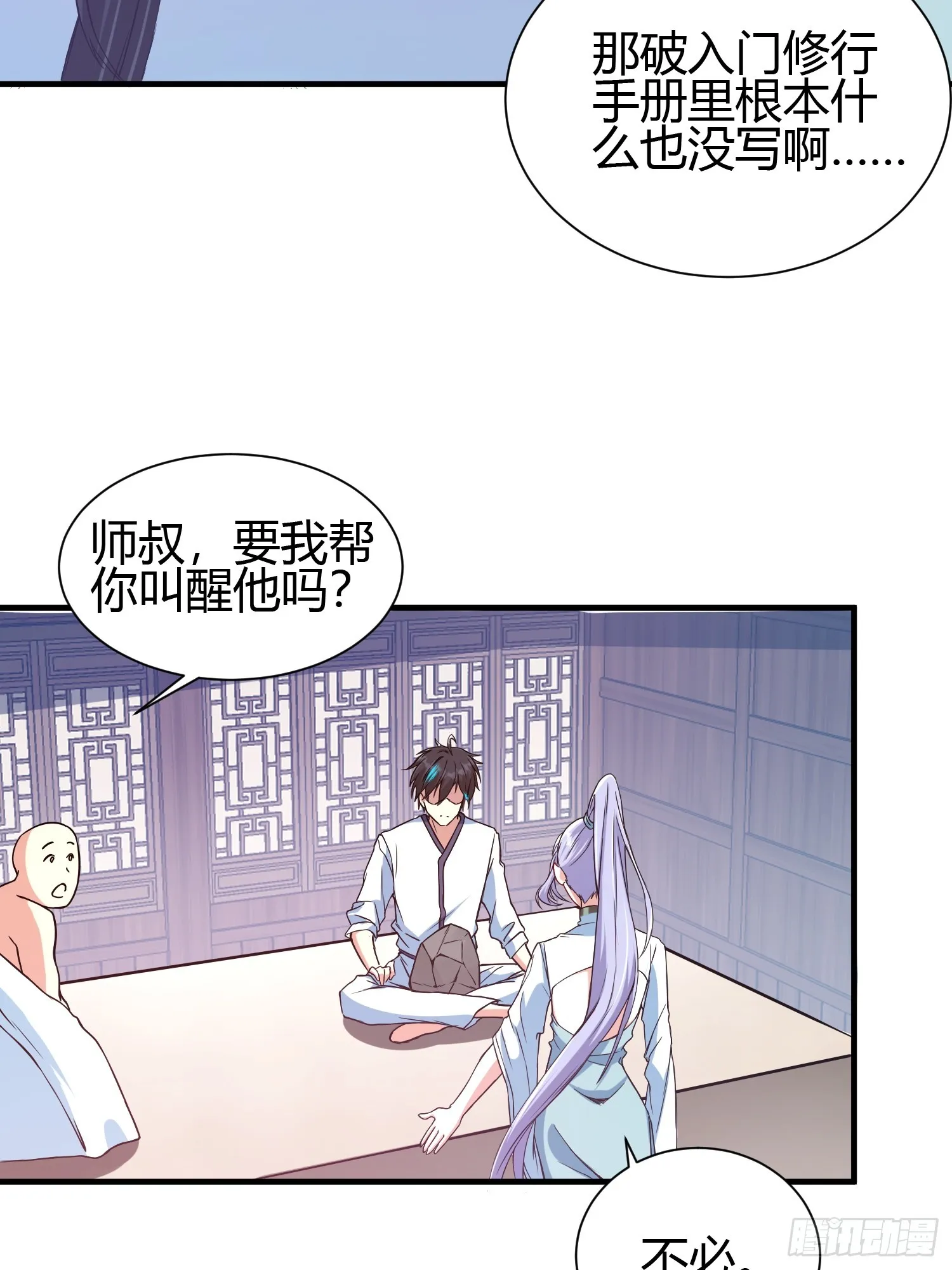 015 就是要让它爆！ 第31页