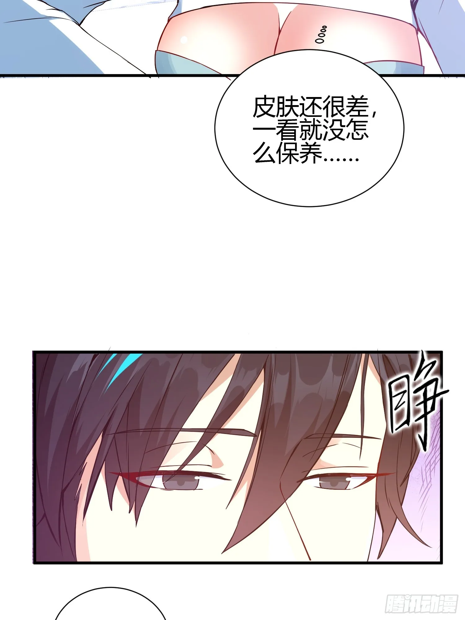 015 就是要让它爆！ 第34页