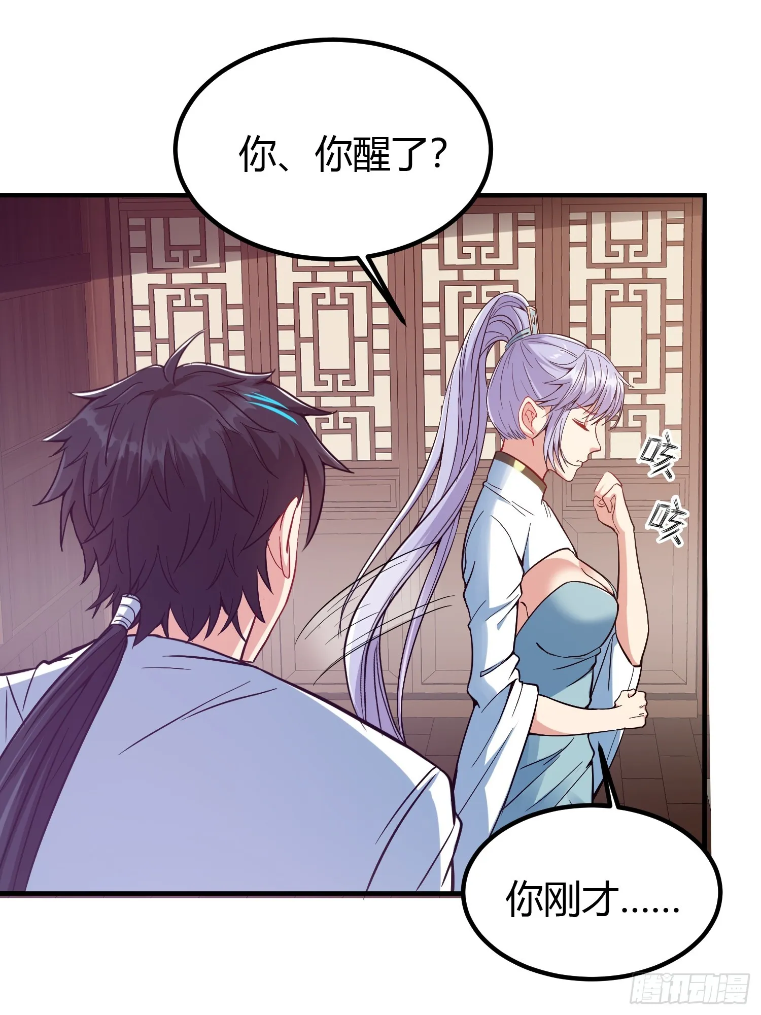 015 就是要让它爆！ 第36页