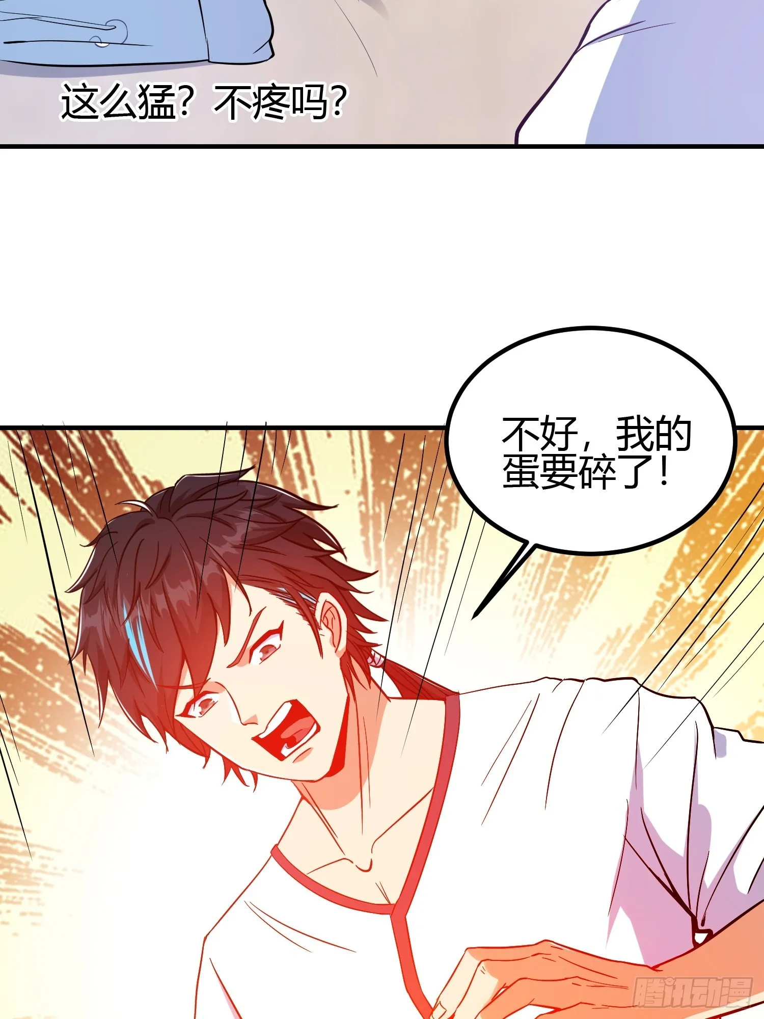 015 就是要让它爆！ 第38页