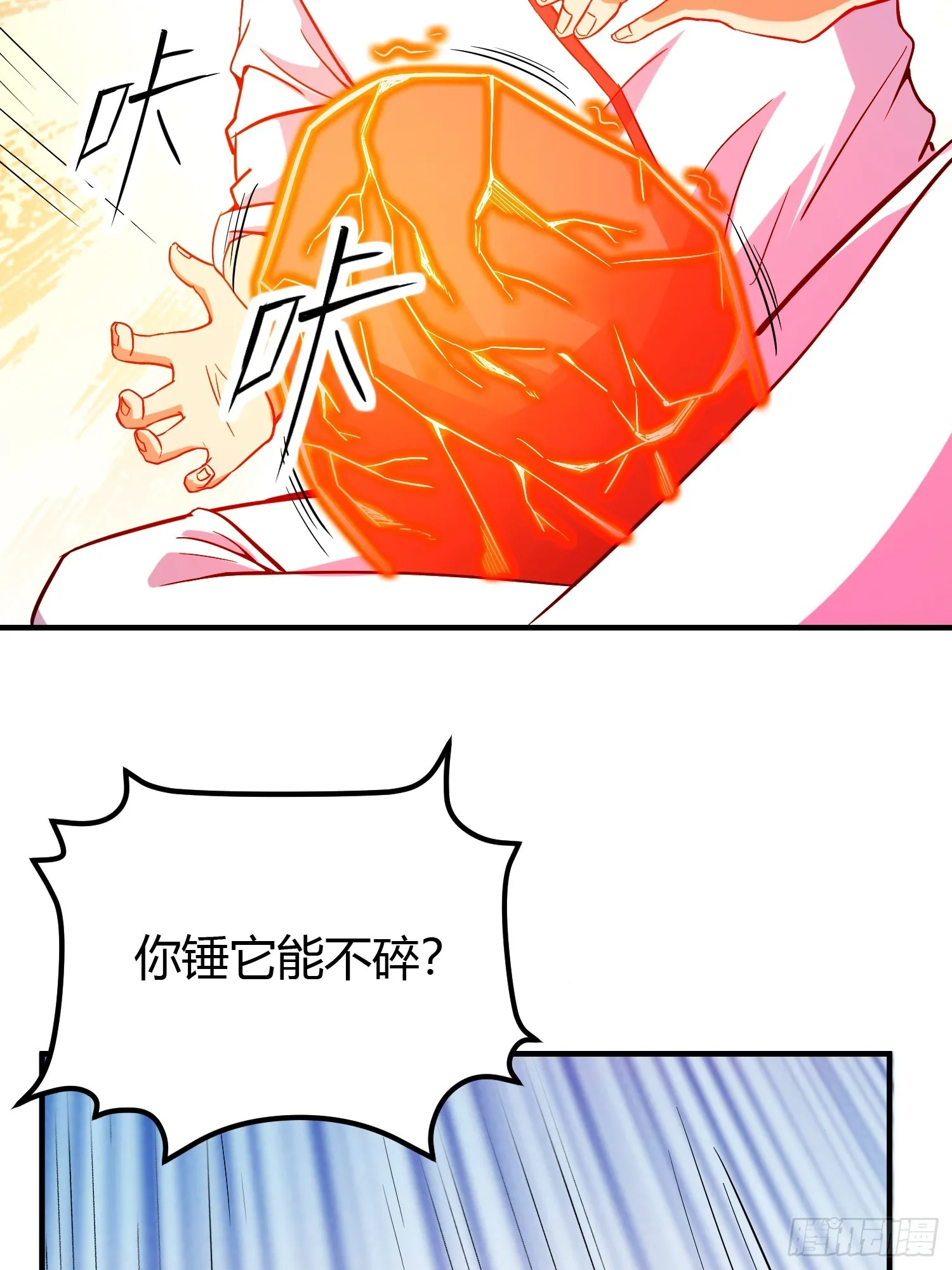 015 就是要让它爆！ 第39页