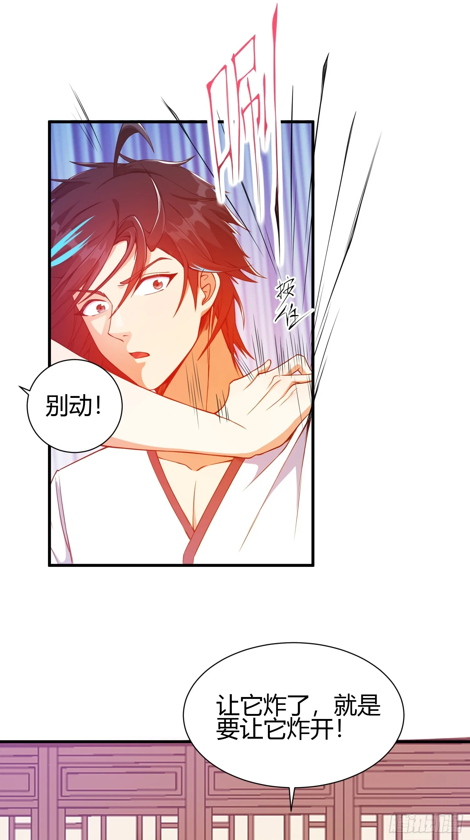 015 就是要让它爆！ 第42页