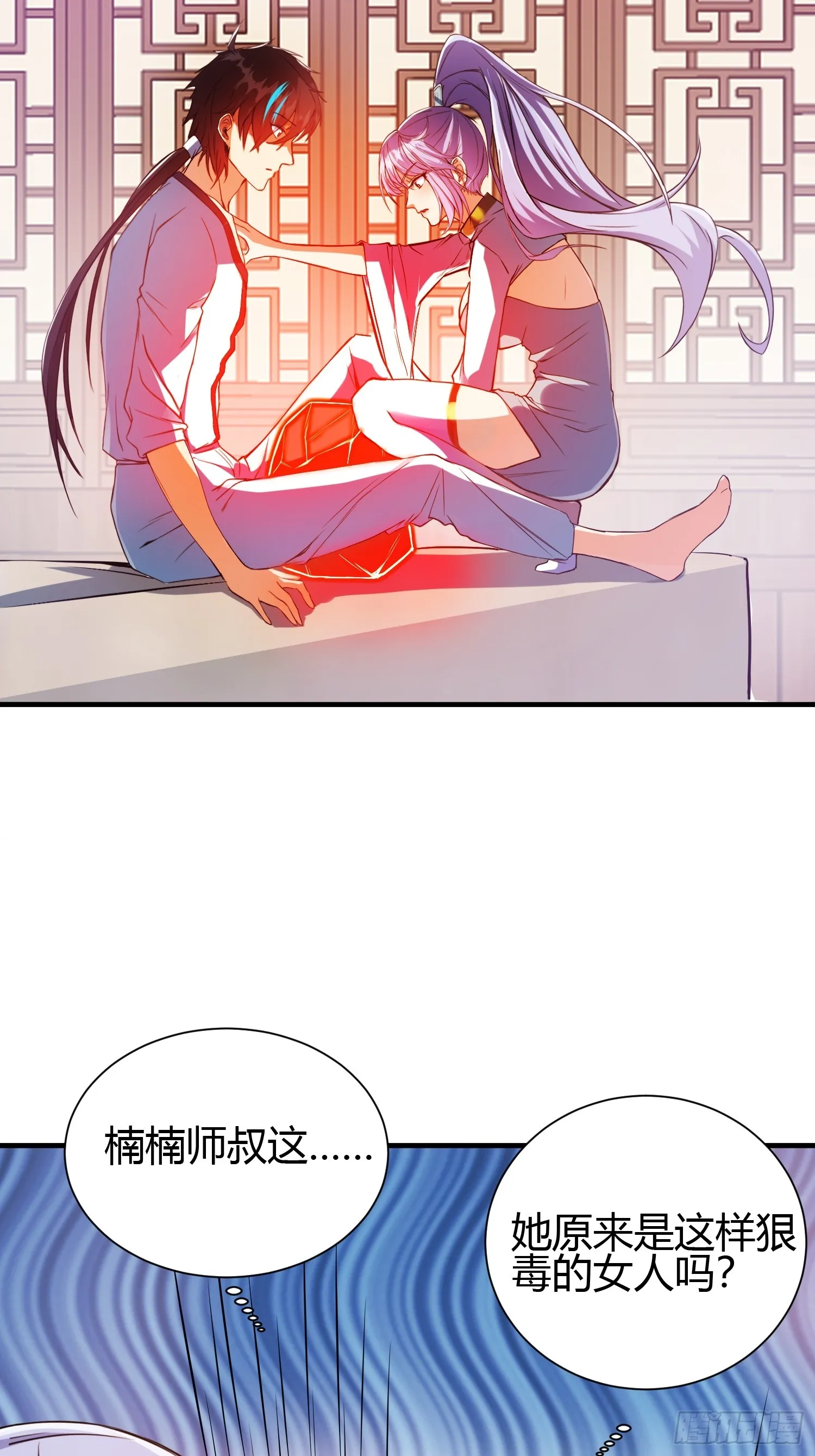 015 就是要让它爆！ 第43页