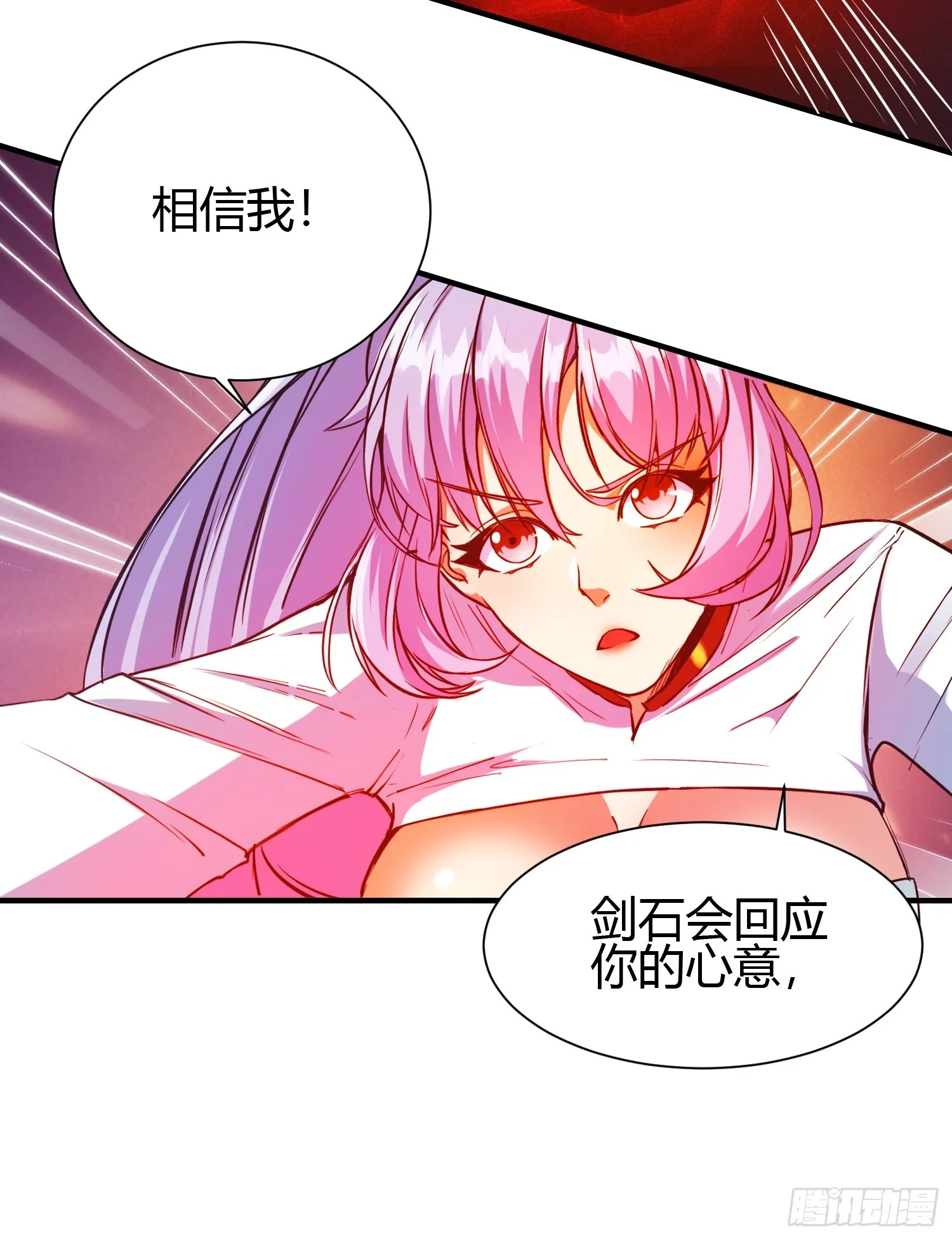 015 就是要让它爆！ 第46页
