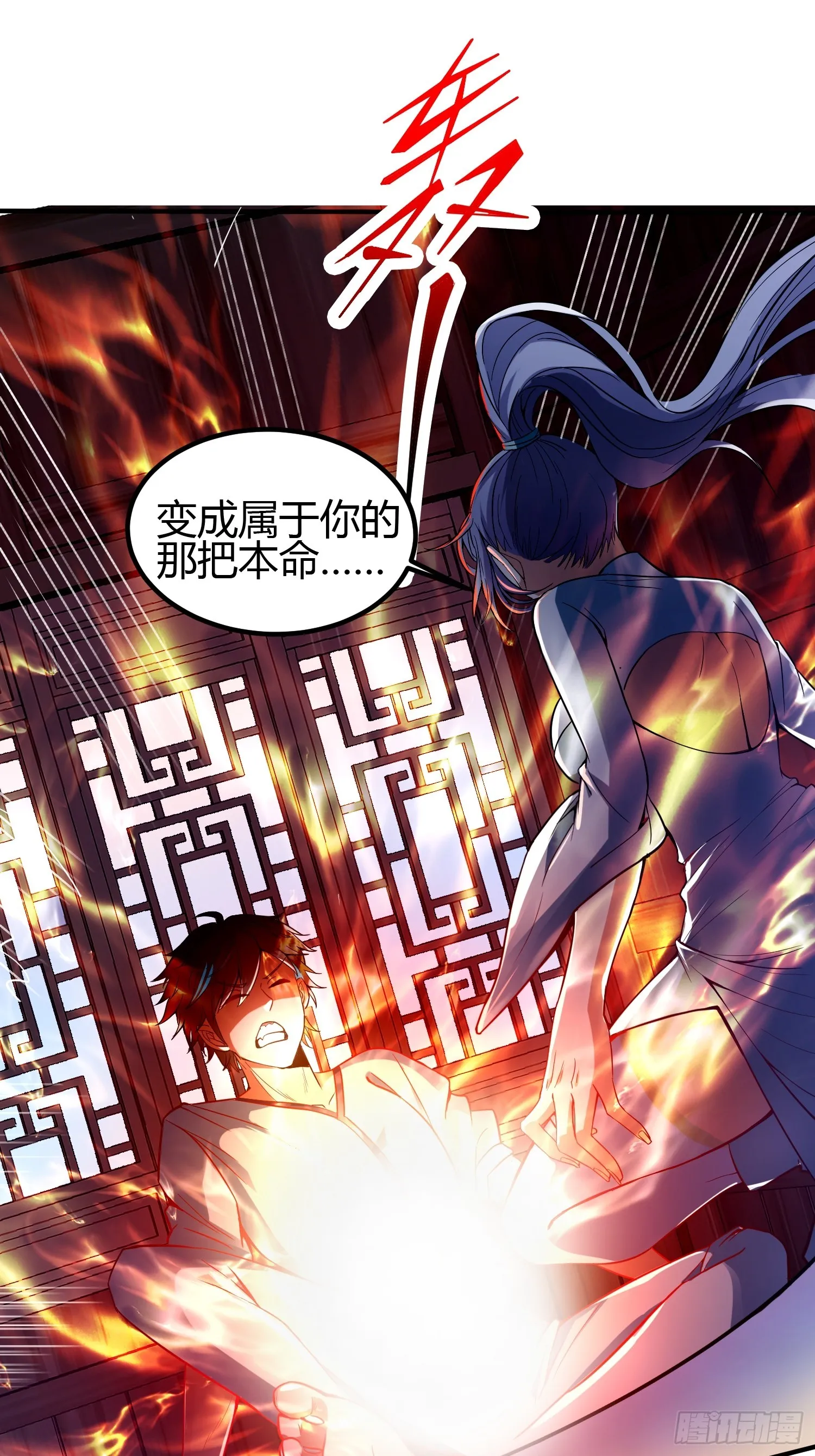 015 就是要让它爆！ 第47页