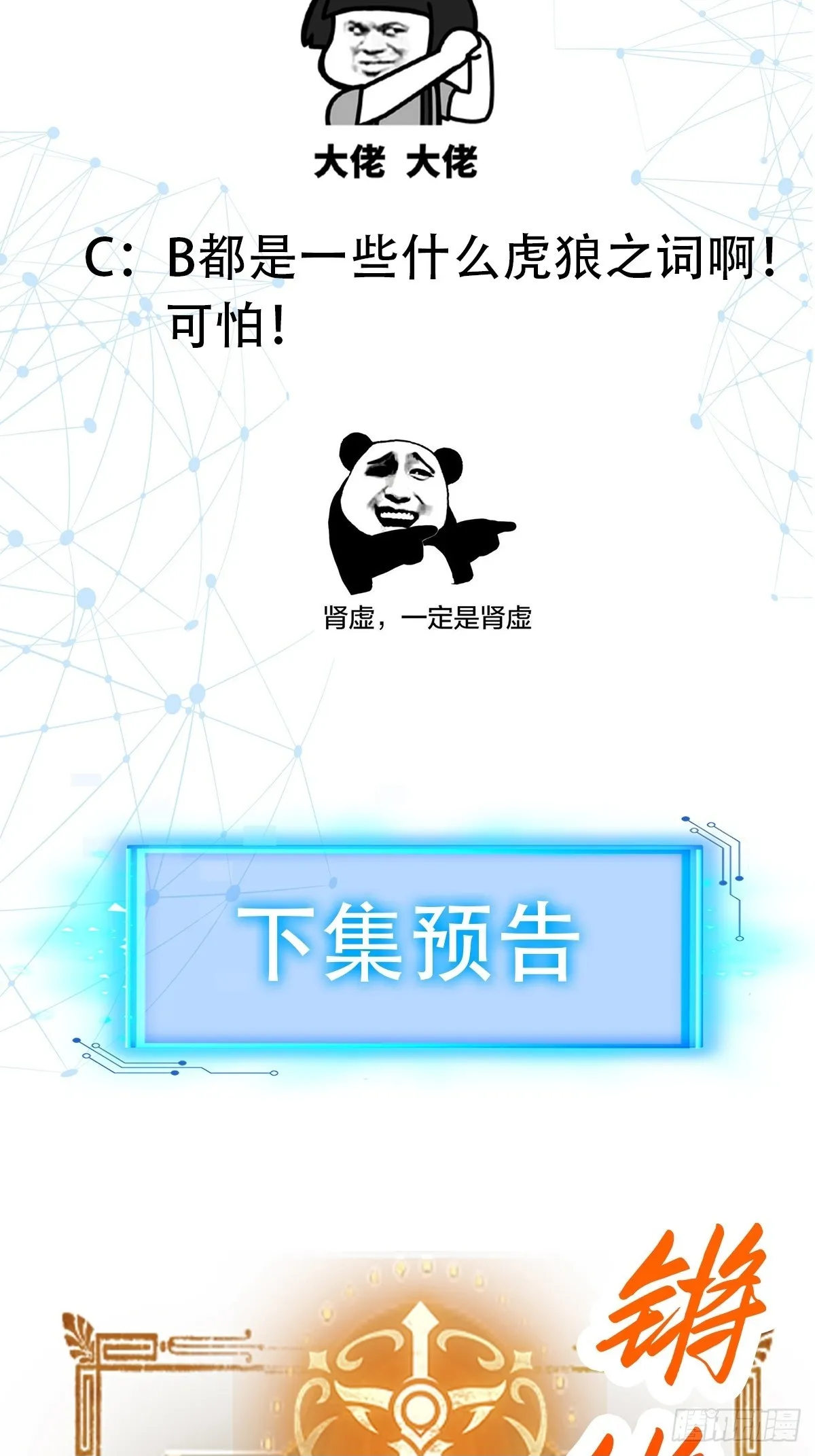 015 就是要让它爆！ 第50页