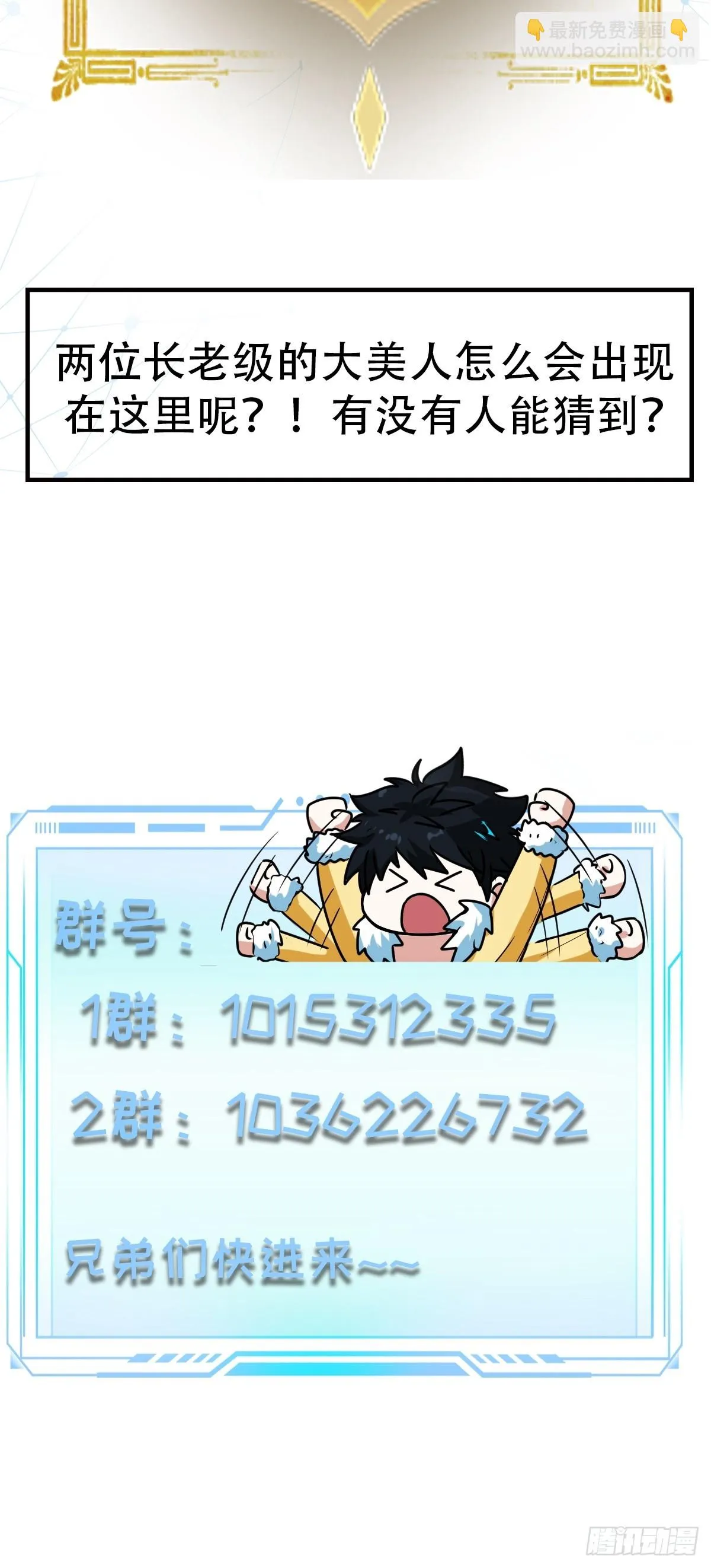 015 就是要让它爆！ 第52页