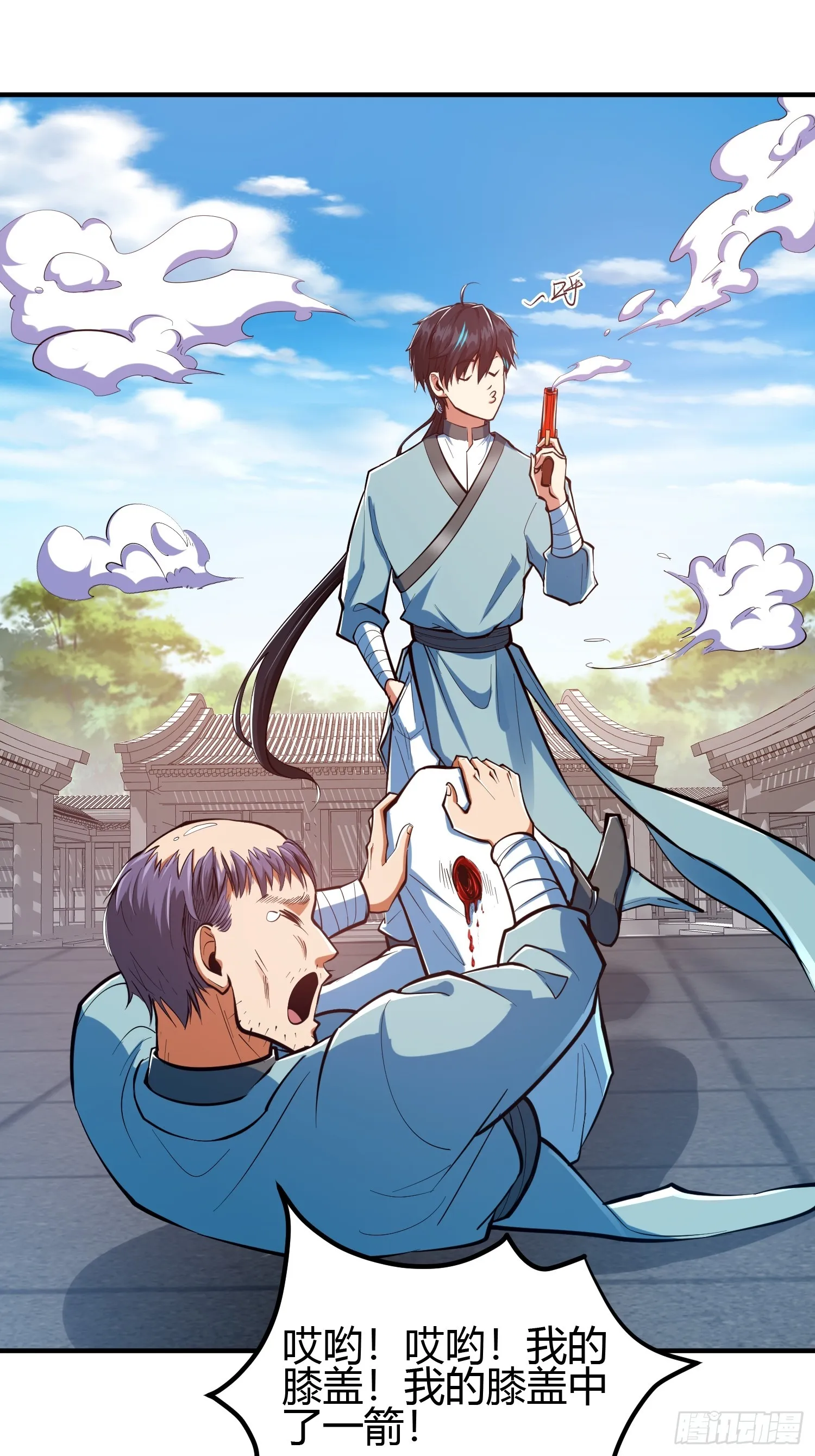 018 她是天煞孤星 第3页