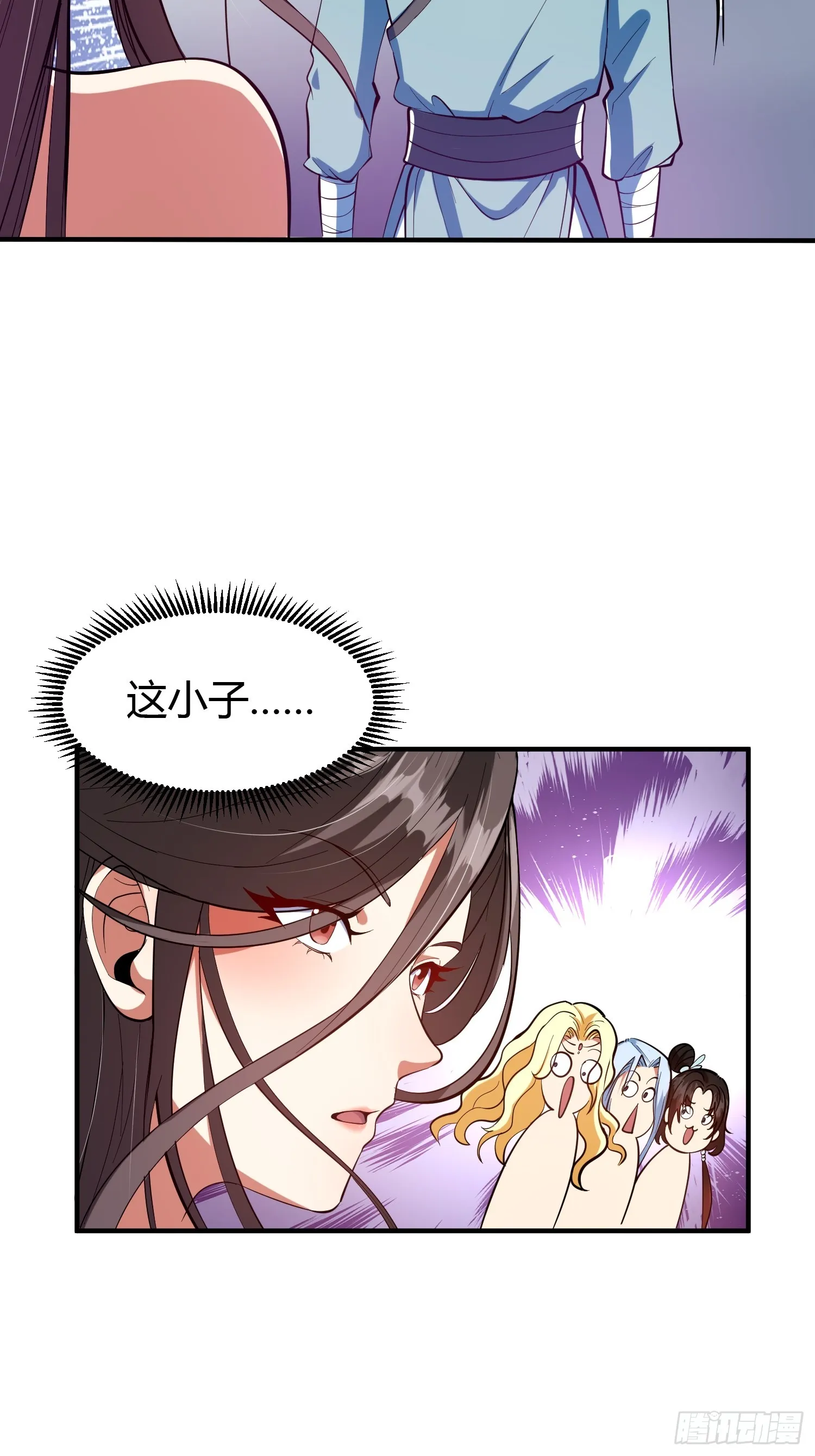 018 她是天煞孤星 第36页