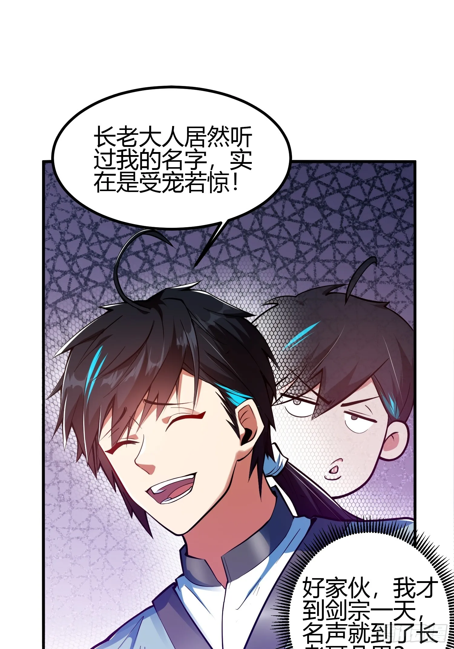 017 体力劳动型舔狗 第10页