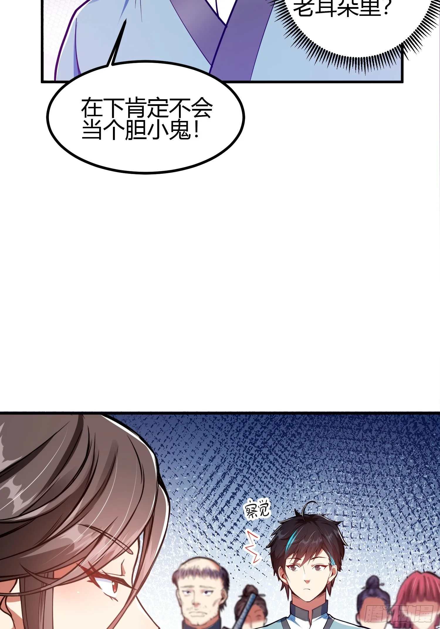 017 体力劳动型舔狗 第11页