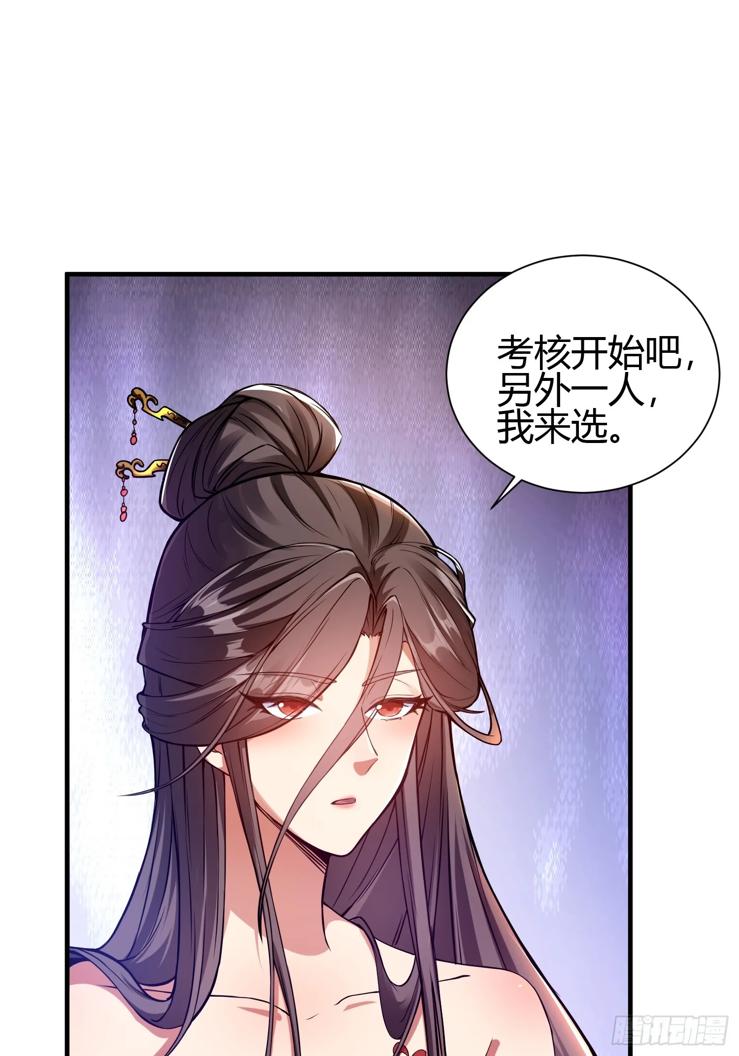 017 体力劳动型舔狗 第14页