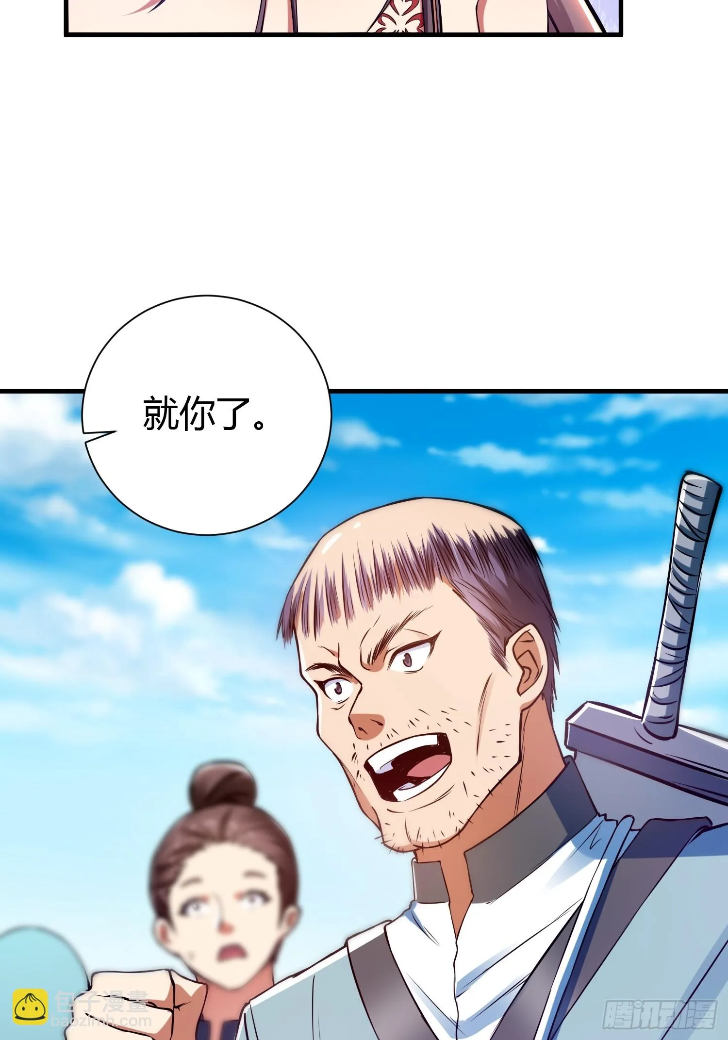 017 体力劳动型舔狗 第15页