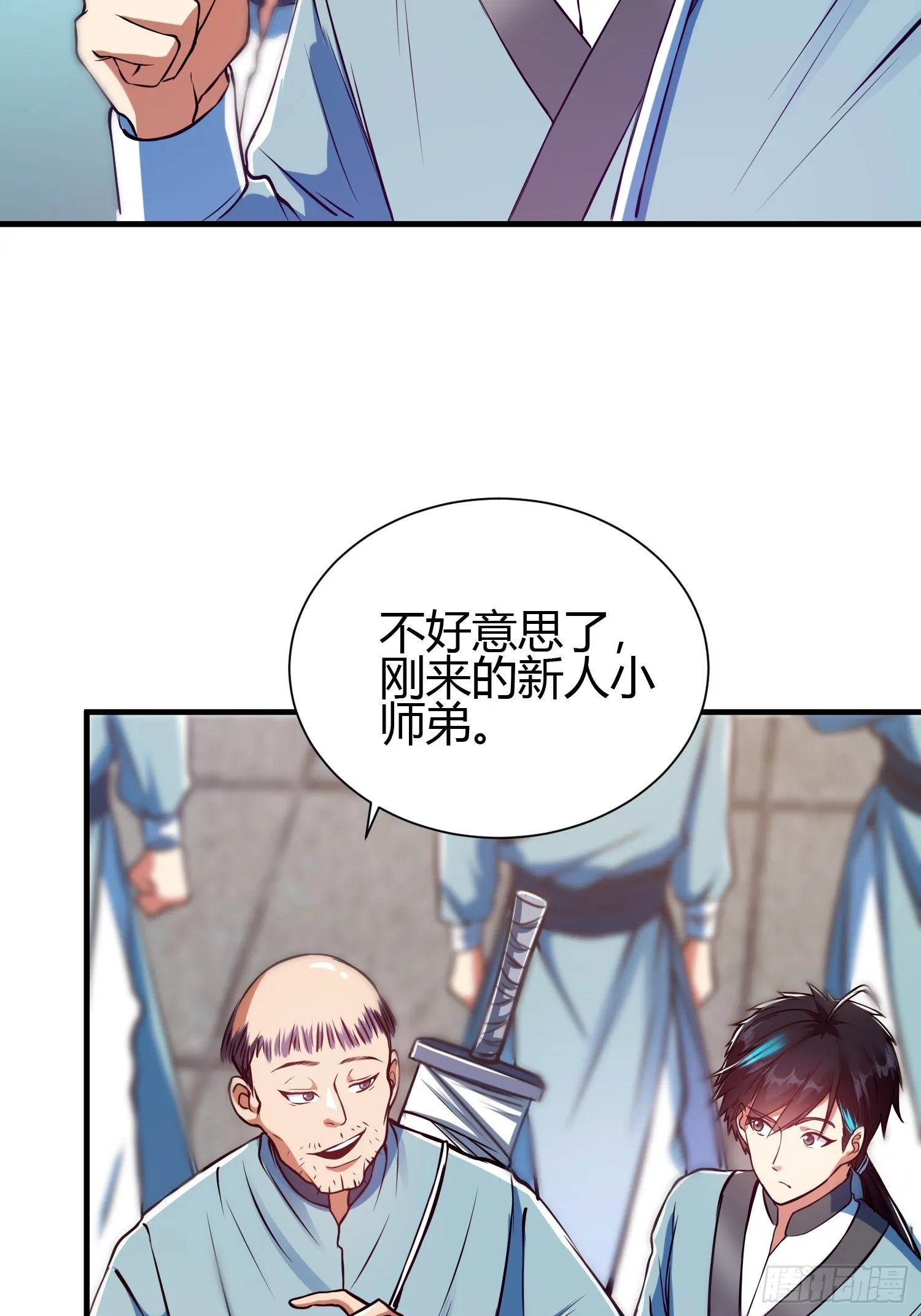 017 体力劳动型舔狗 第16页